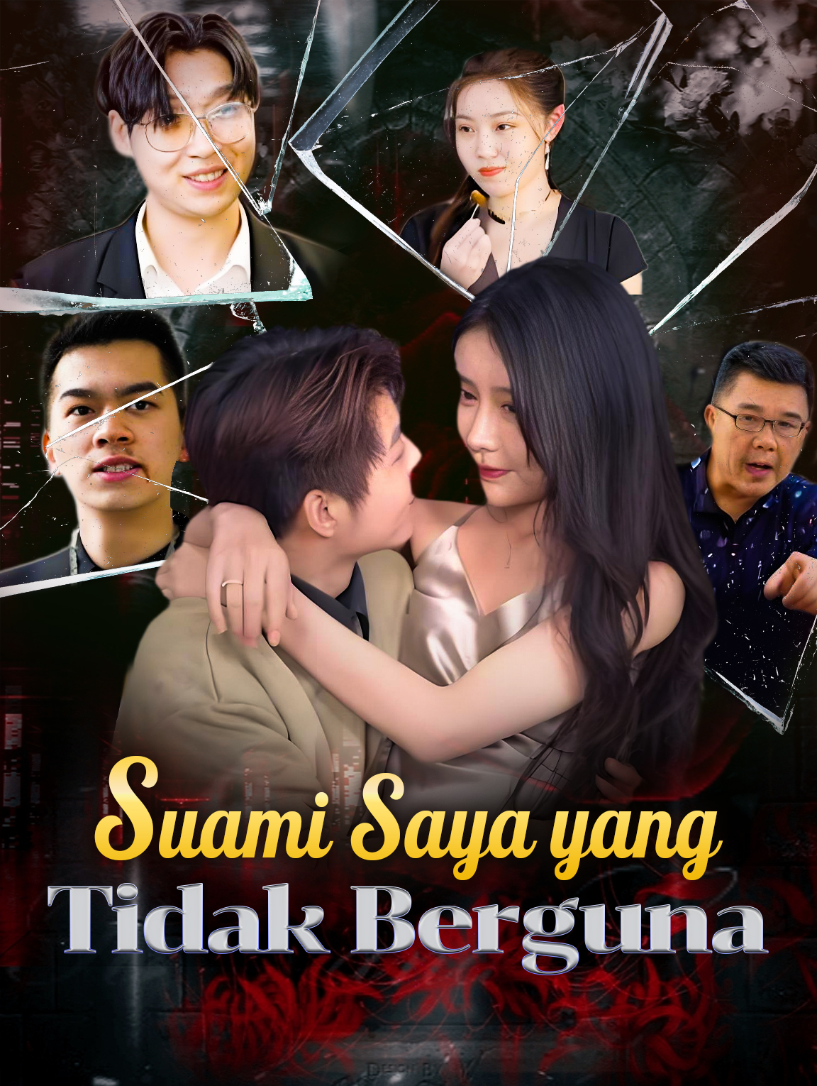 Suami Saya yang Tidak Berguna