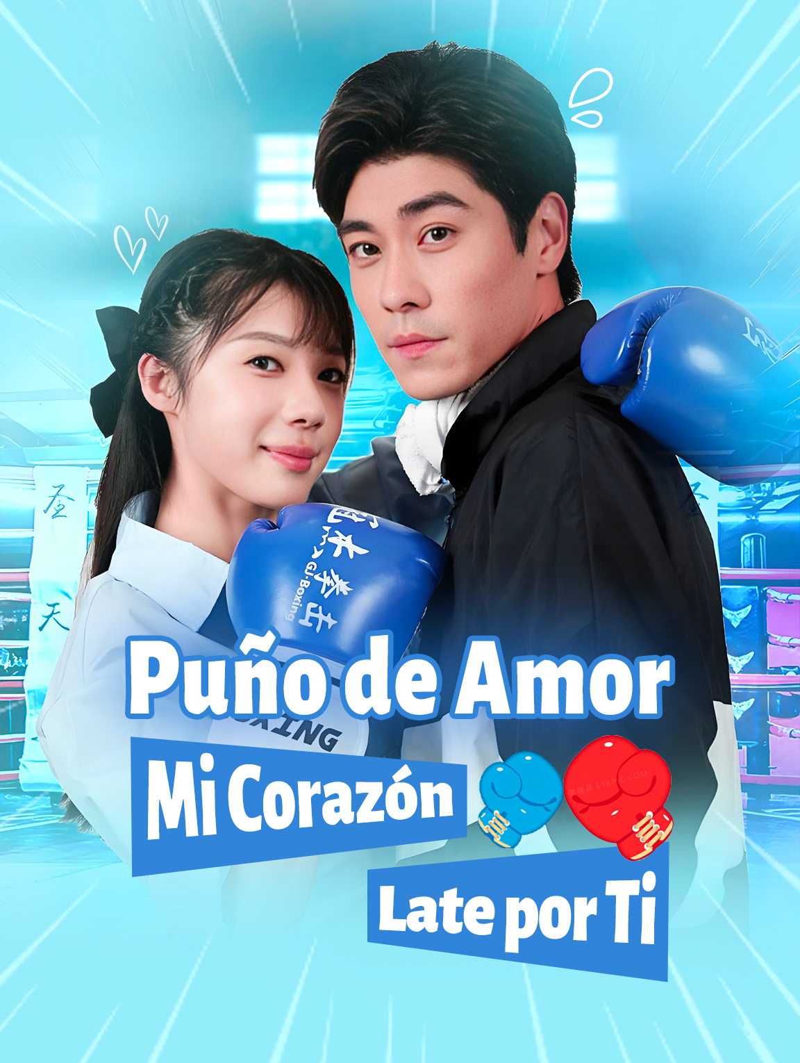 Puño de Amor: Mi Corazón Late por Ti