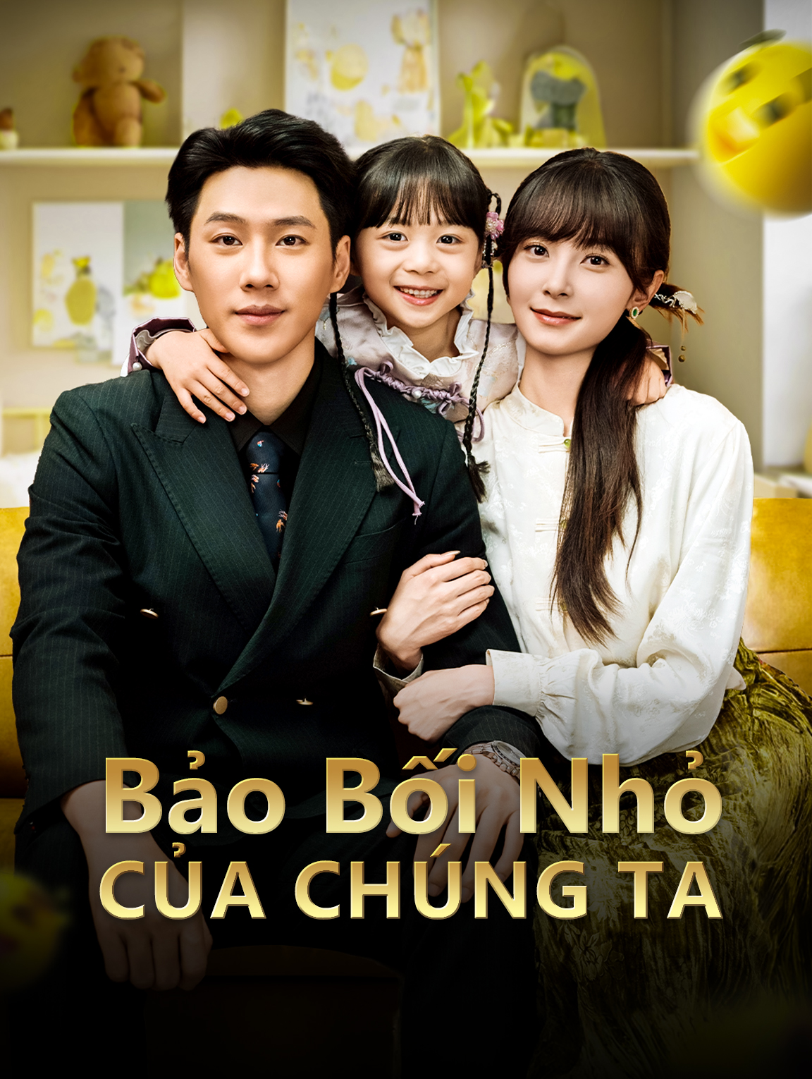 Bảo Bối Nhỏ Của Chúng Ta