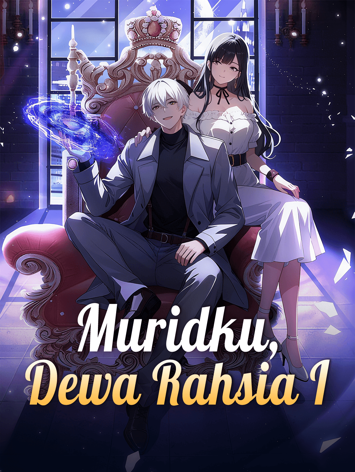 Muridku, Dewa Rahsia I