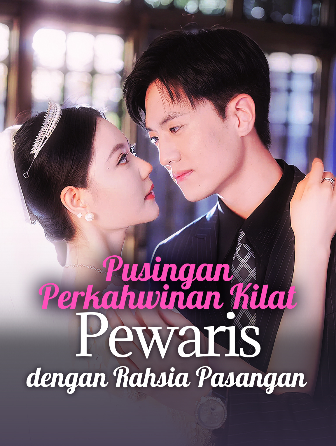 Pusingan Perkahwinan Kilat Pewaris dengan Rahsia Pasangan