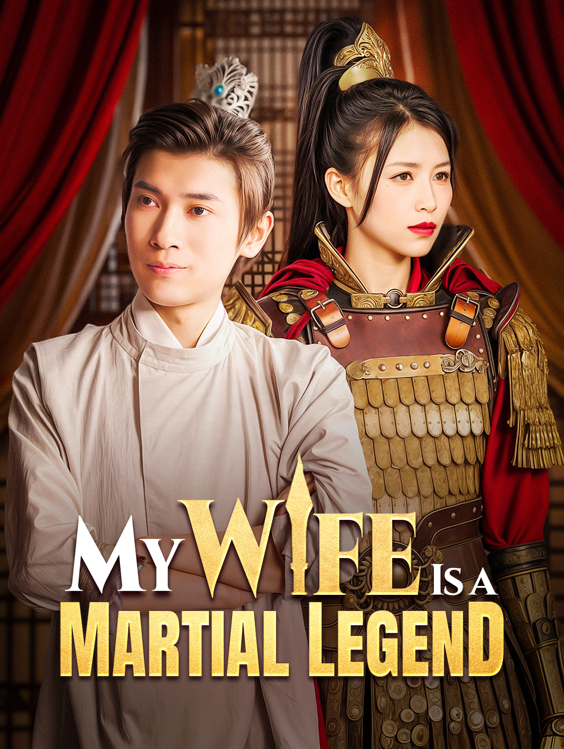 My Wife Is a Martial Legend