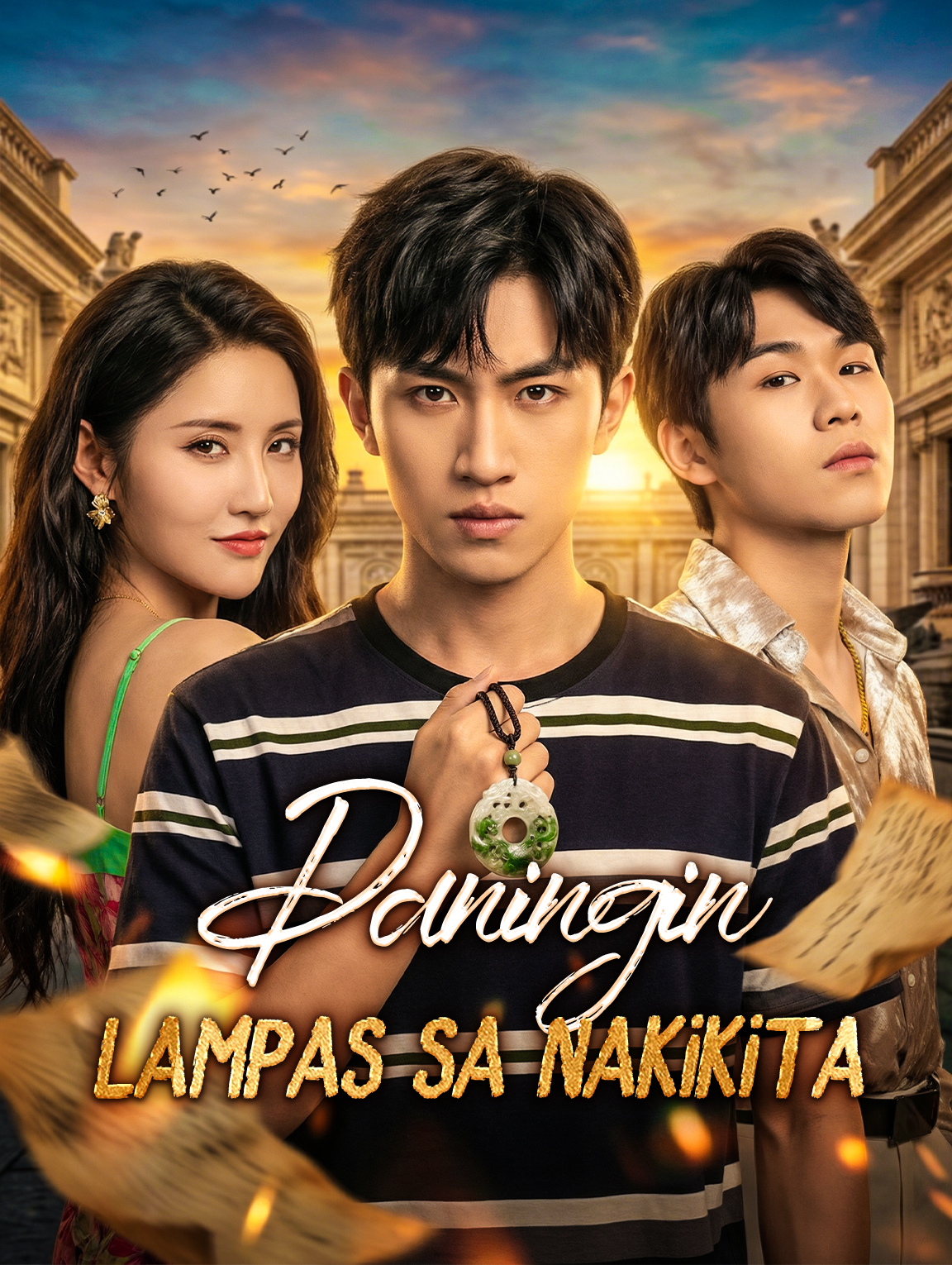 Paningin Lampas sa Nakikita