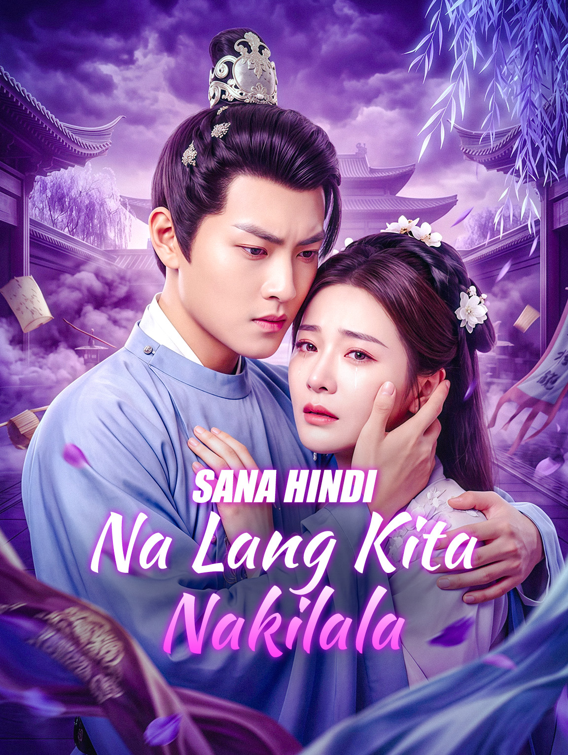 Sana Hindi Na Lang Kita Nakilala