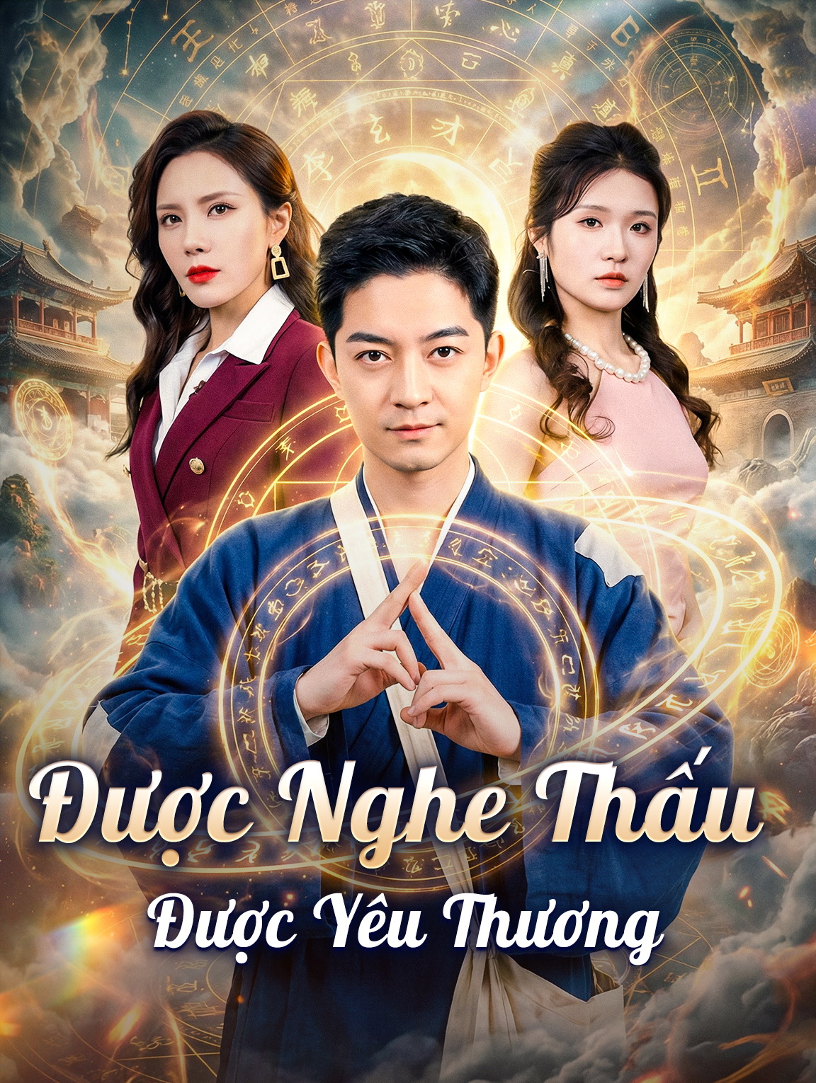 Được Nghe Thấu Được Yêu Thương