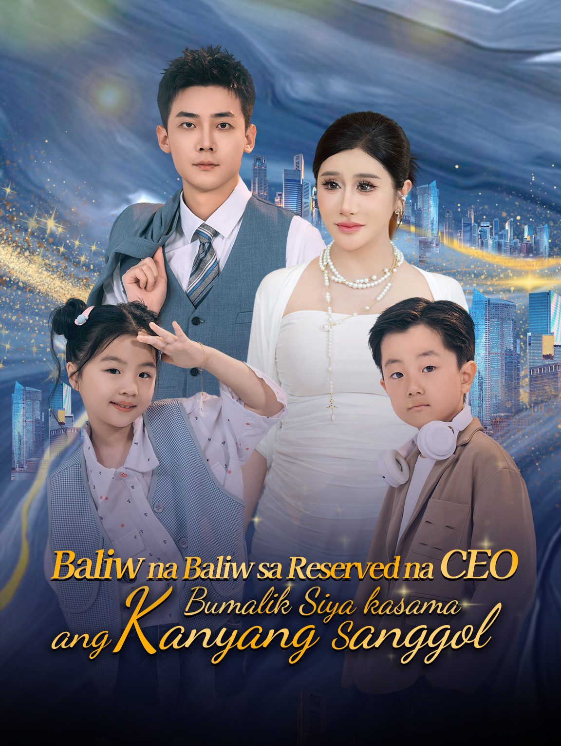 Baliw na Baliw sa Reserved na CEO, Bumalik Siya kasama ang Kanyang Sanggol