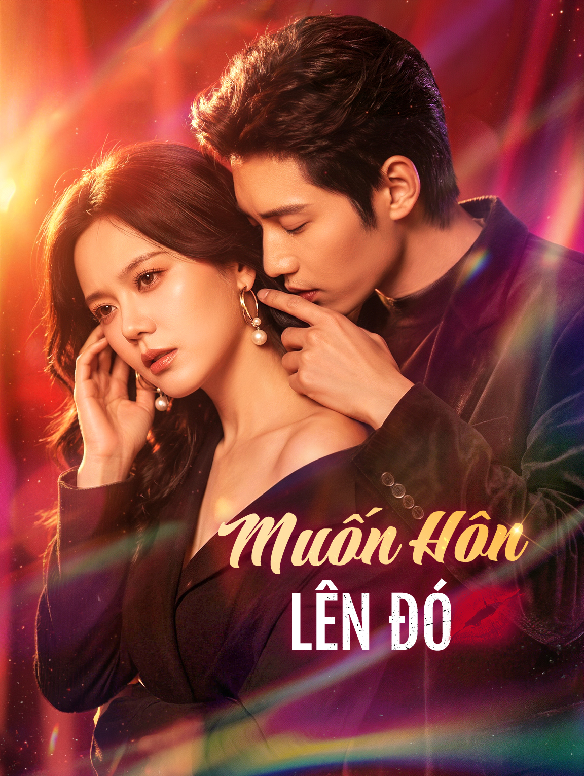Muốn Hôn Lên Đó