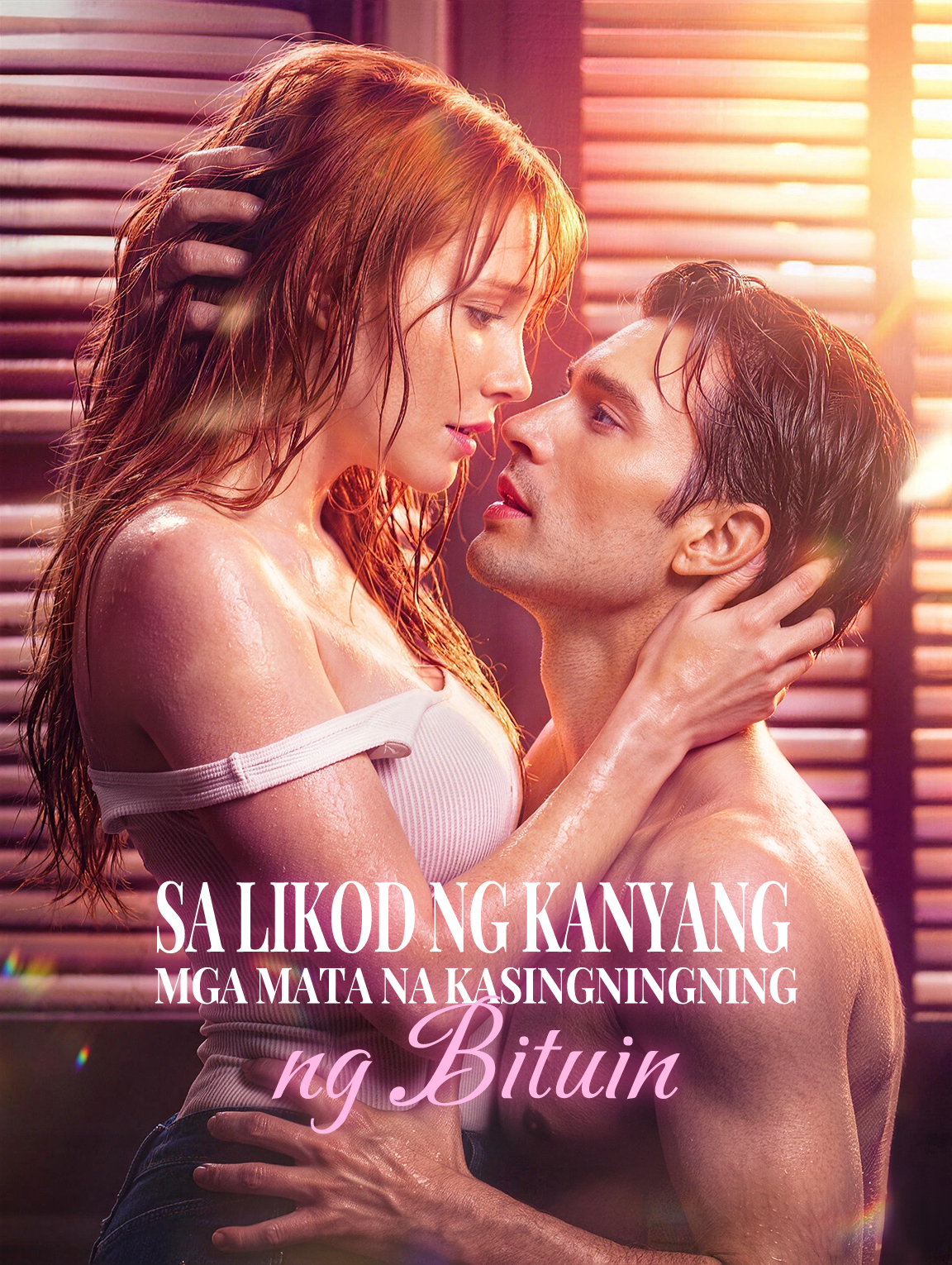 Sa Likod ng Kanyang mga Mata na Kasingningning ng Bituin