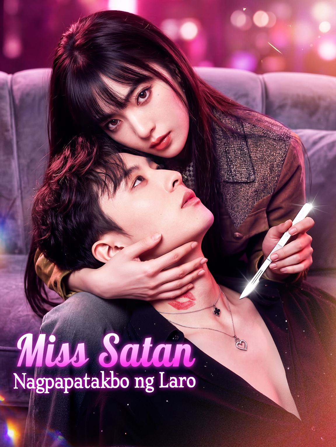 Miss Satan Nagpapatakbo ng Laro