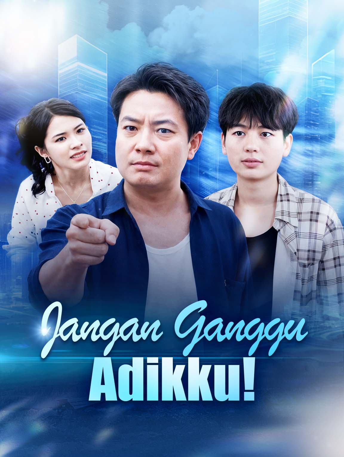 Jangan Ganggu Adikku!
