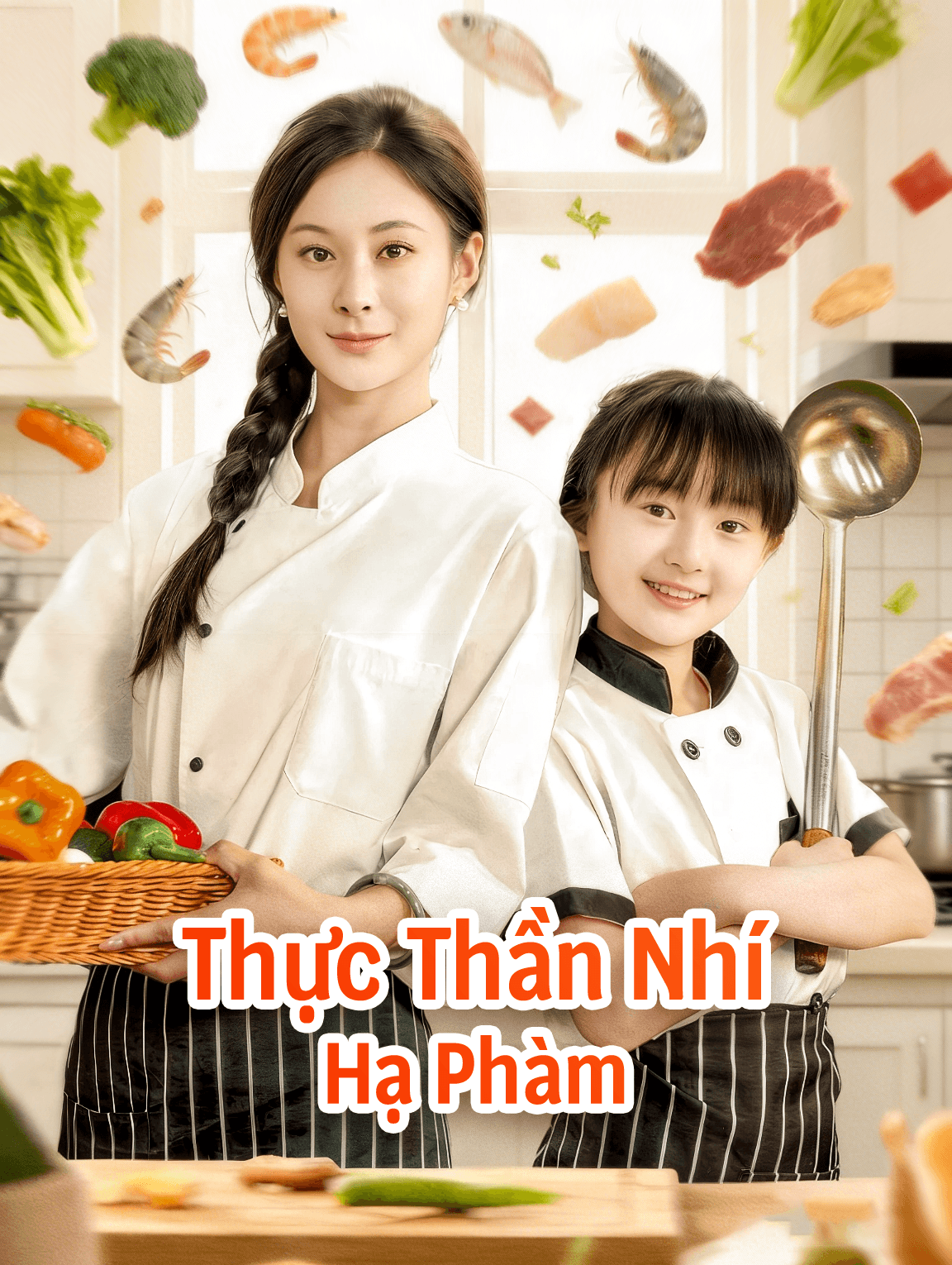 Thực Thần Nhí Hạ Phàm