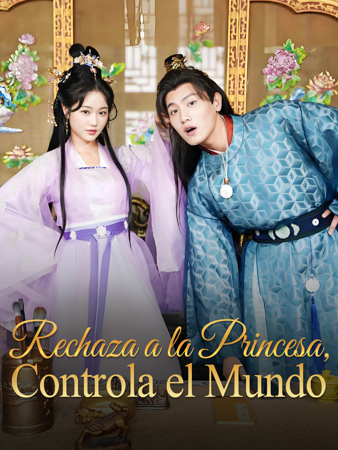 Rechaza a la Princesa, Controla el Mundo