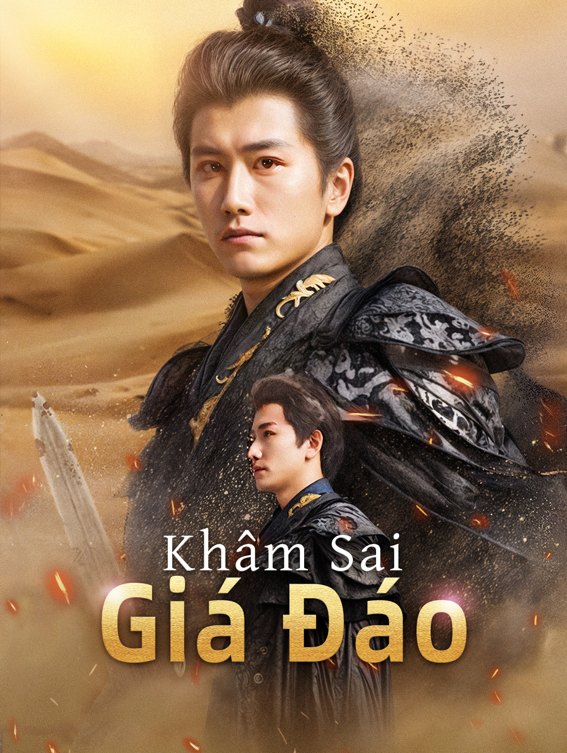 Khâm Sai Giá Đáo