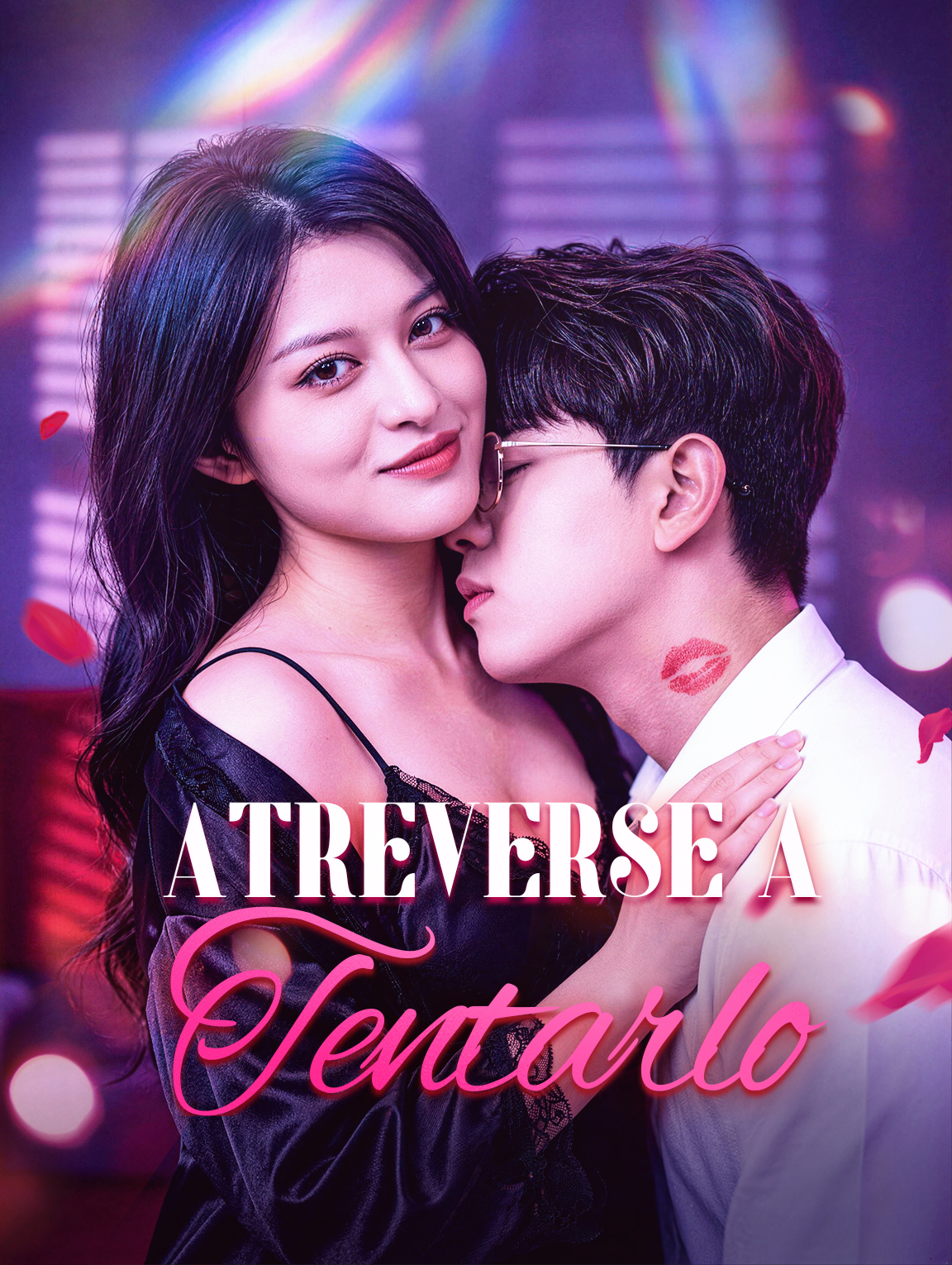 Atreverse A Tentarlo