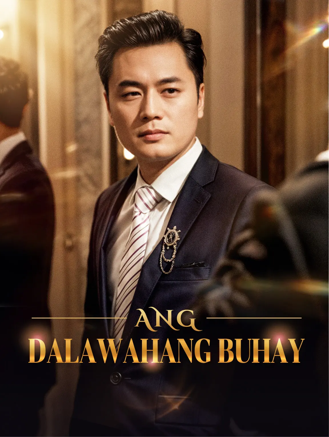 Ang Dalawahang Buhay