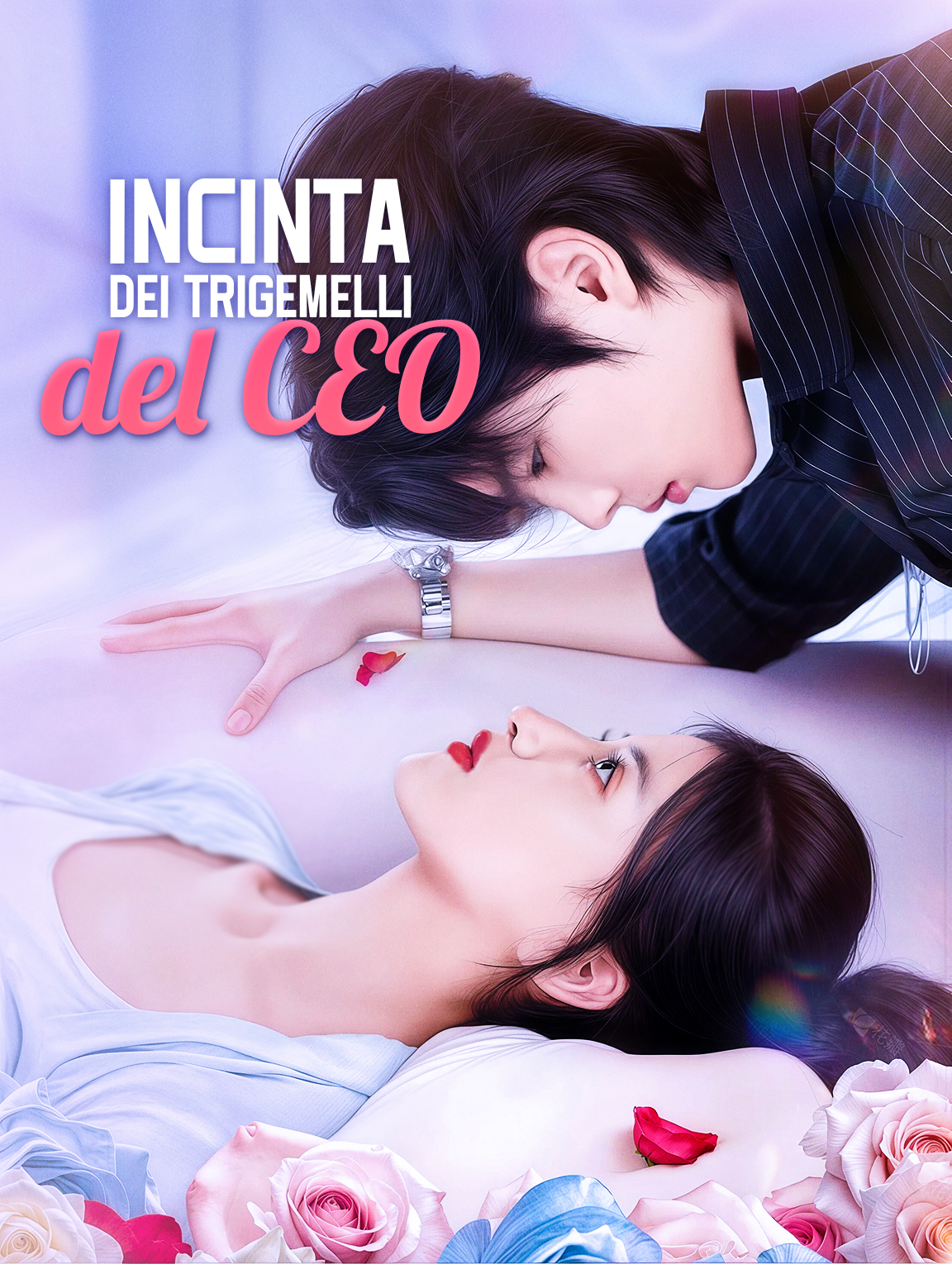 Incinta dei Trigemelli del CEO
