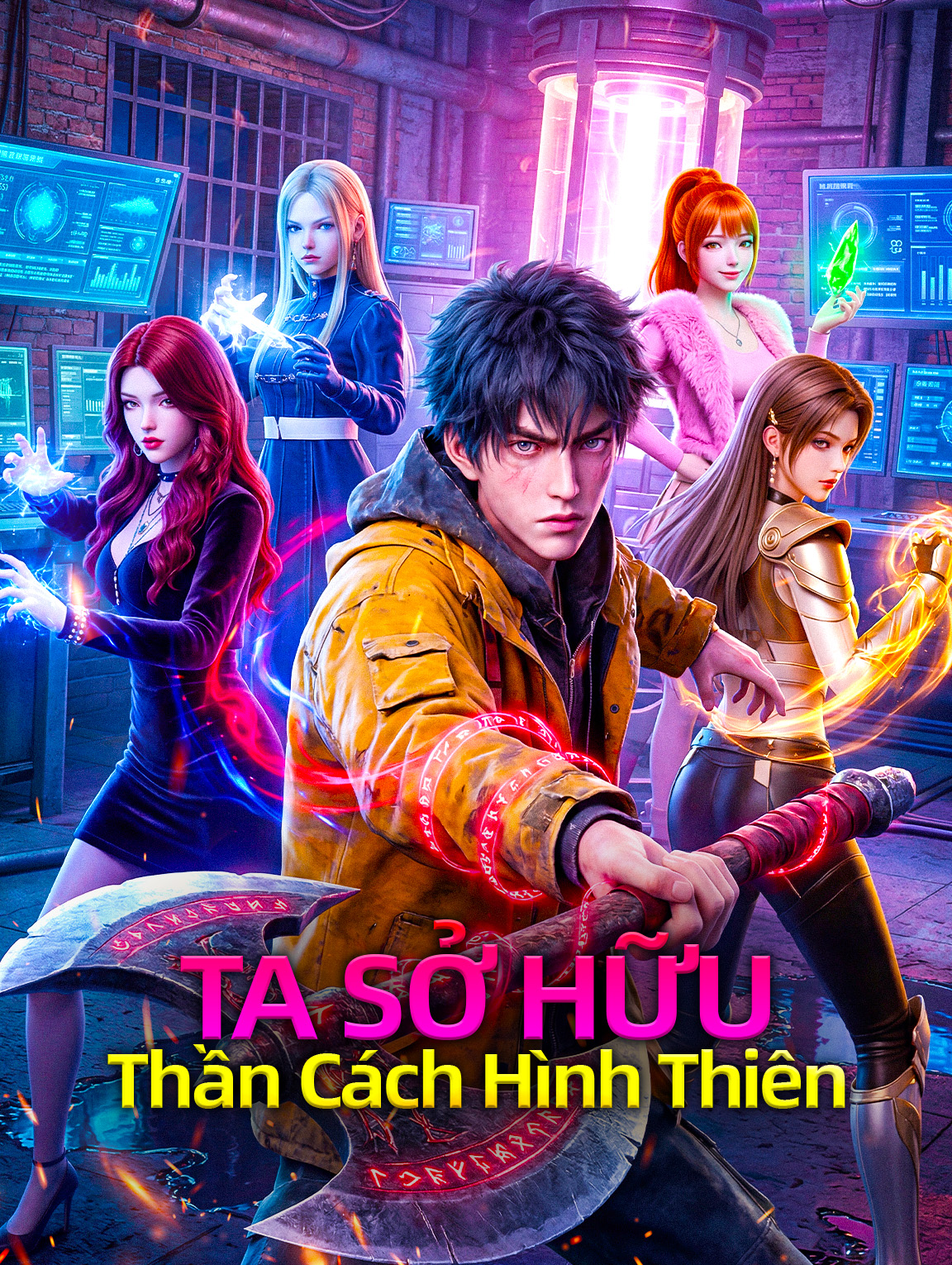 Ta Sở Hữu Thần Cách Hình Thiên