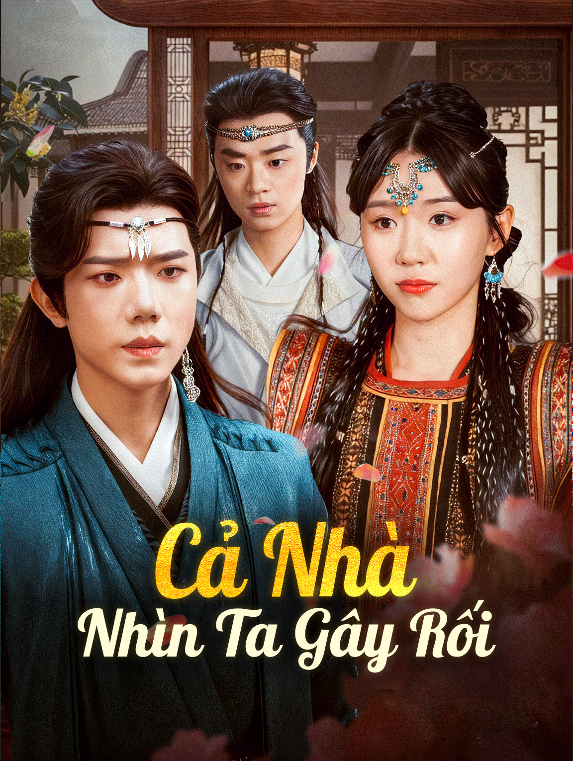 Cả Nhà Nhìn Ta Gây Rối