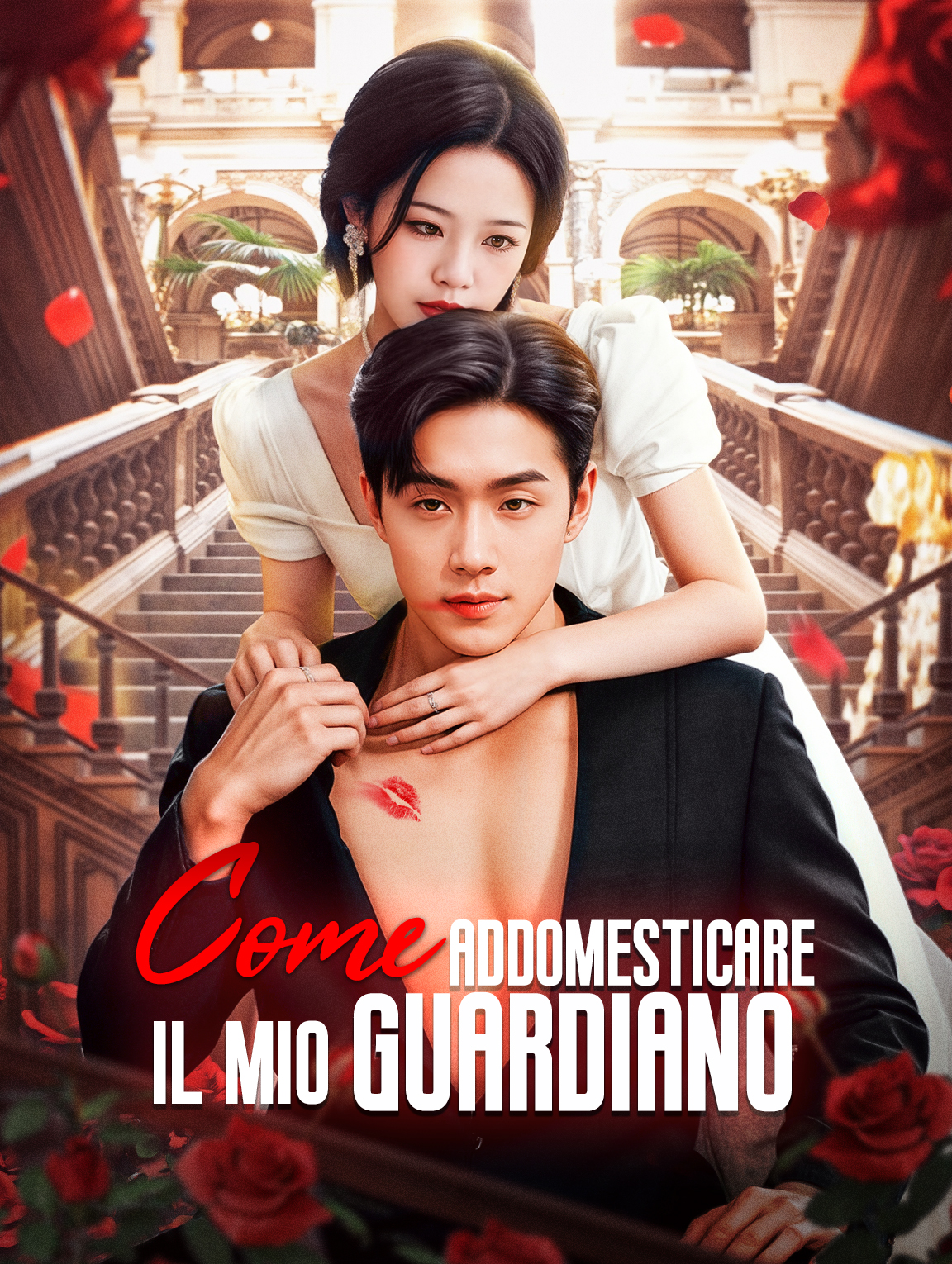 Come Addomesticare il Mio Guardiano