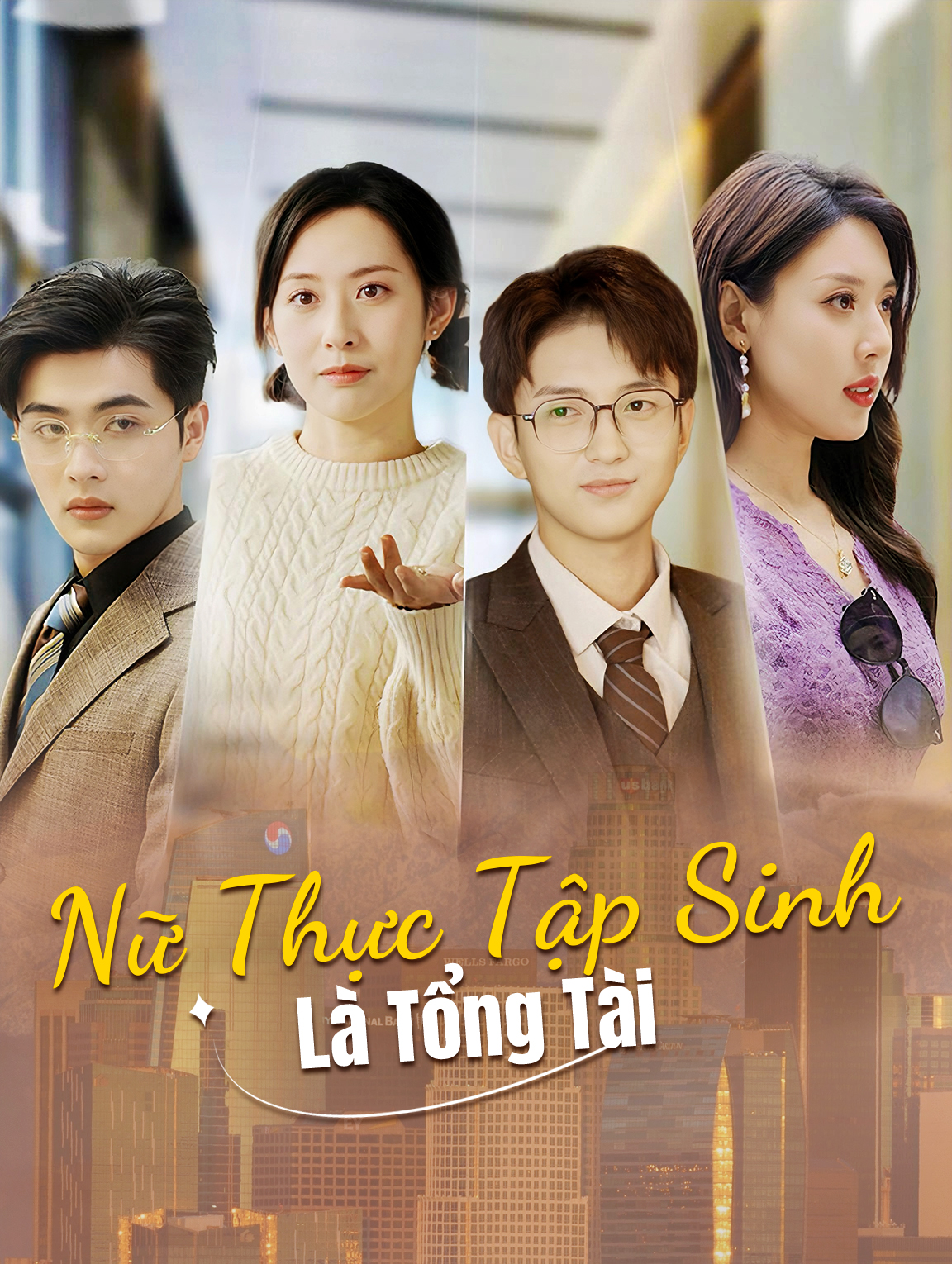 Nữ Thực Tập Sinh Là Tổng Tài