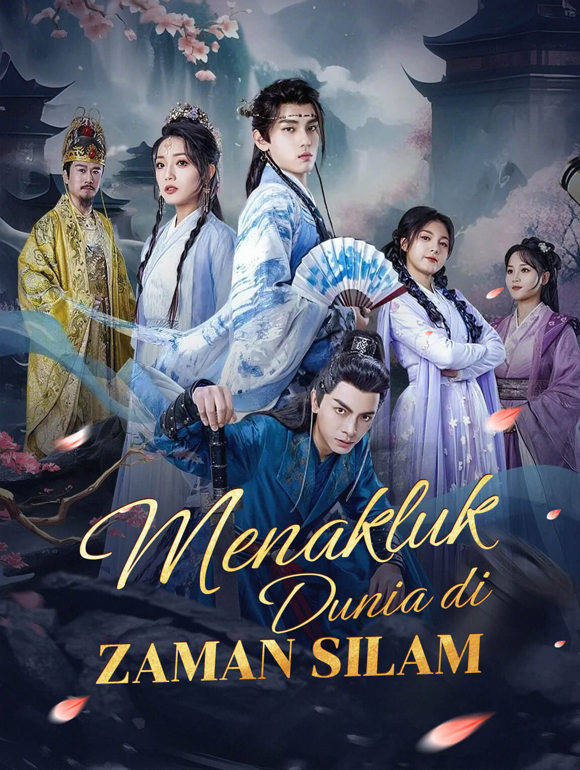 Menakluk Dunia di Zaman Silam