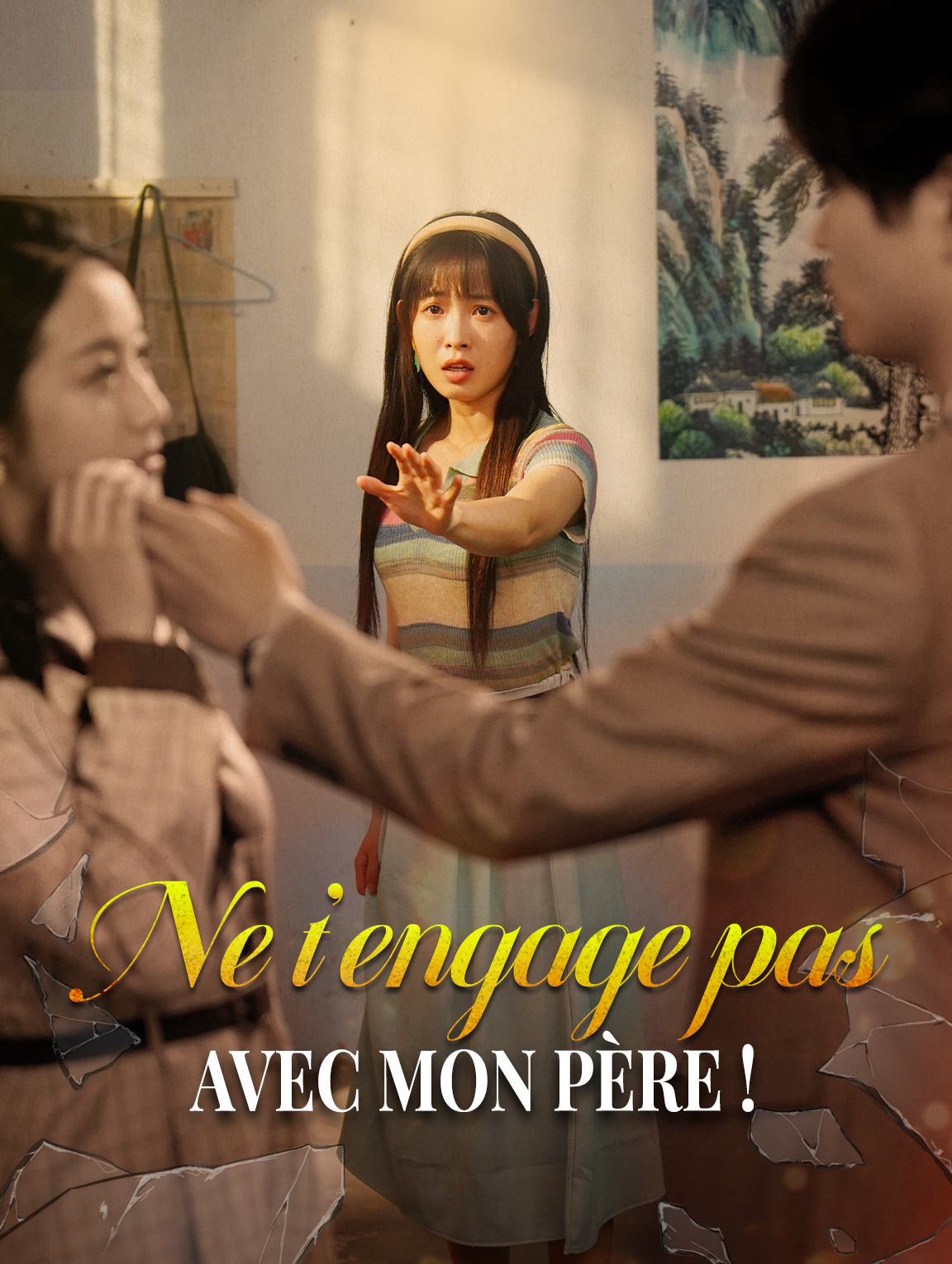 Ne t’engage pas avec mon père !