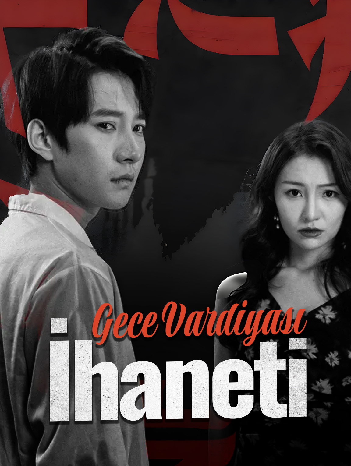 Gece Vardiyası İhaneti