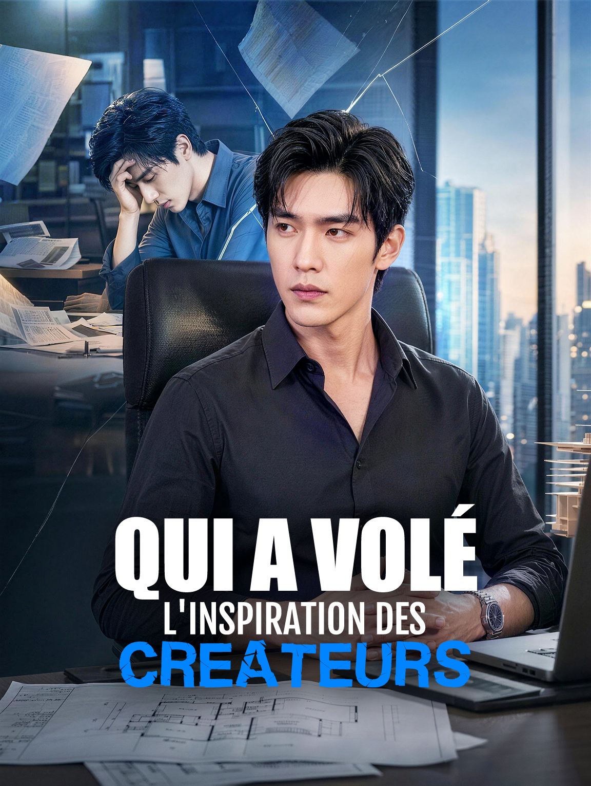 Qui a volé l'inspiration des créateurs