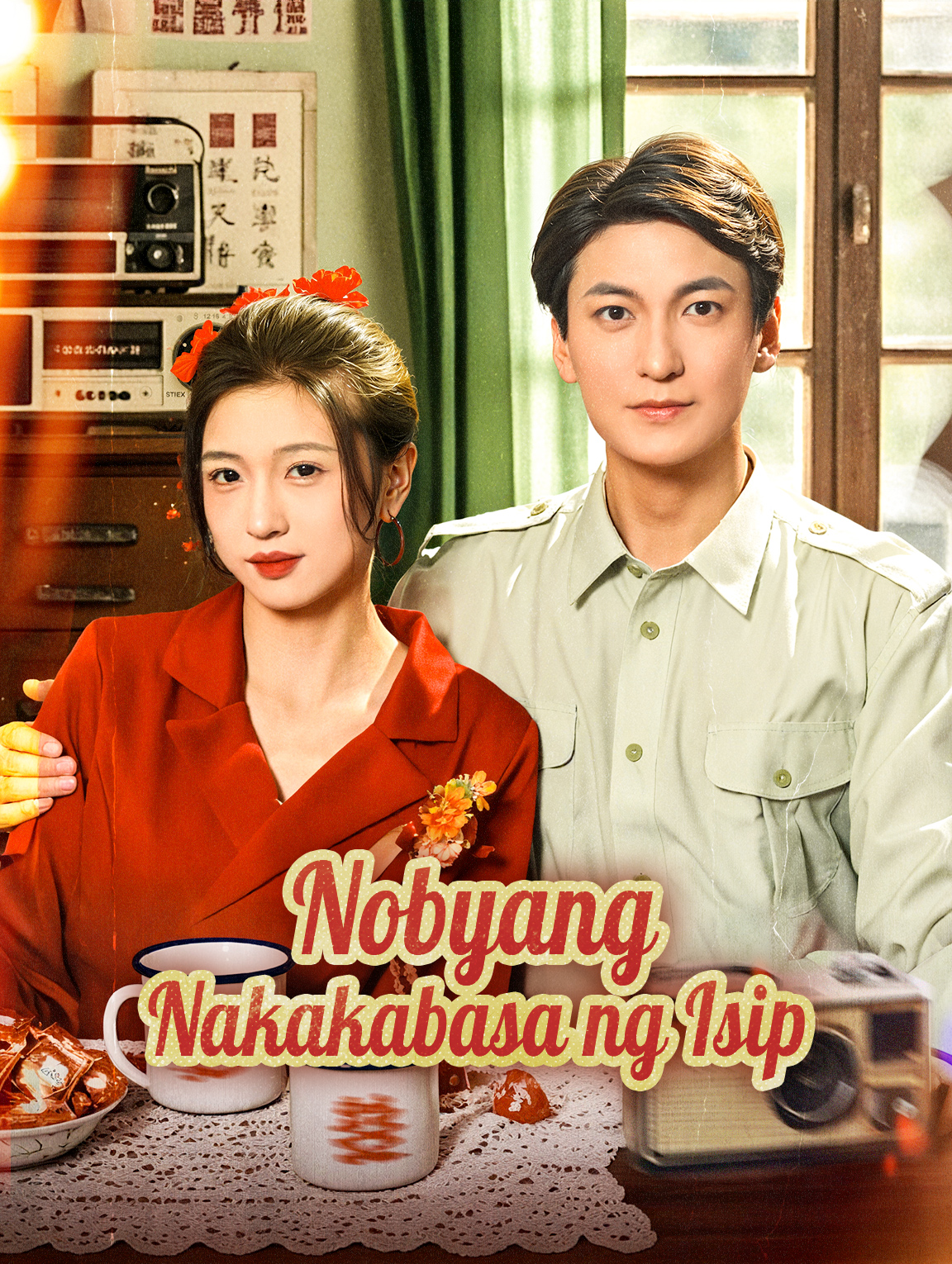 Nobyang Nakakabasa ng Isip