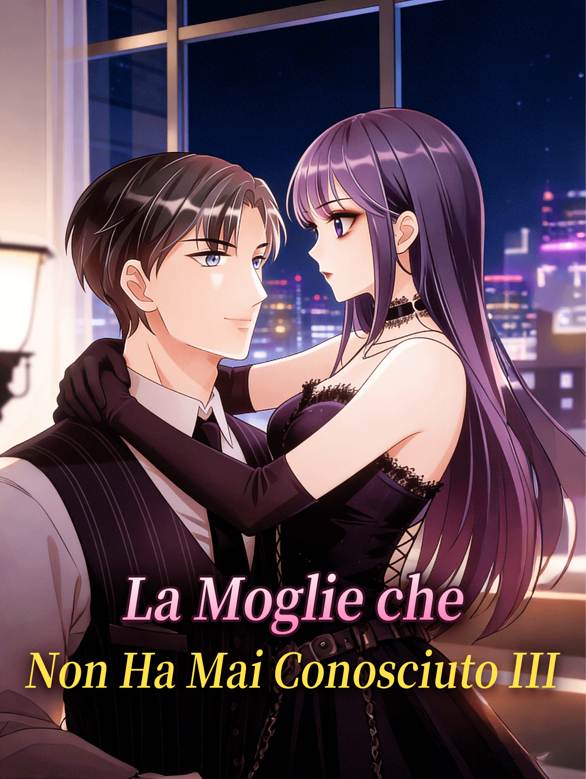 La Moglie che Non Ha Mai Conosciuto III