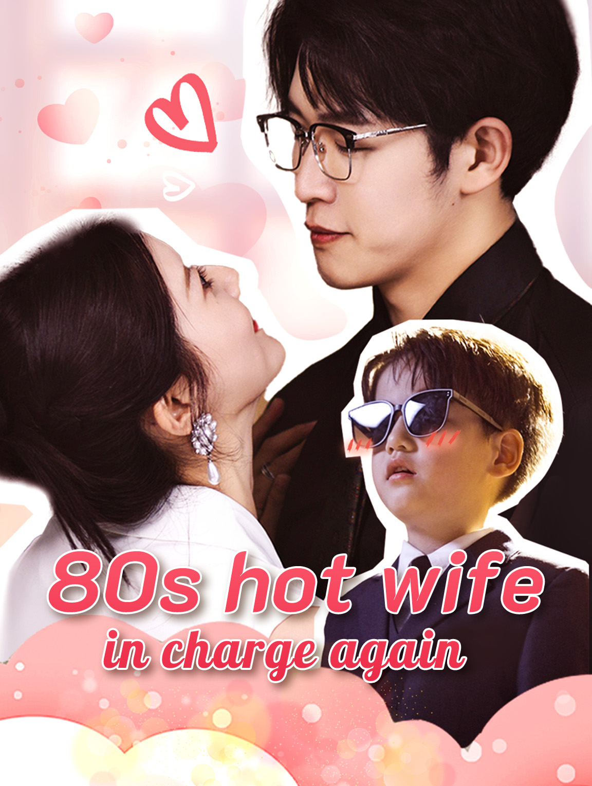 '80s hot wife in charge again