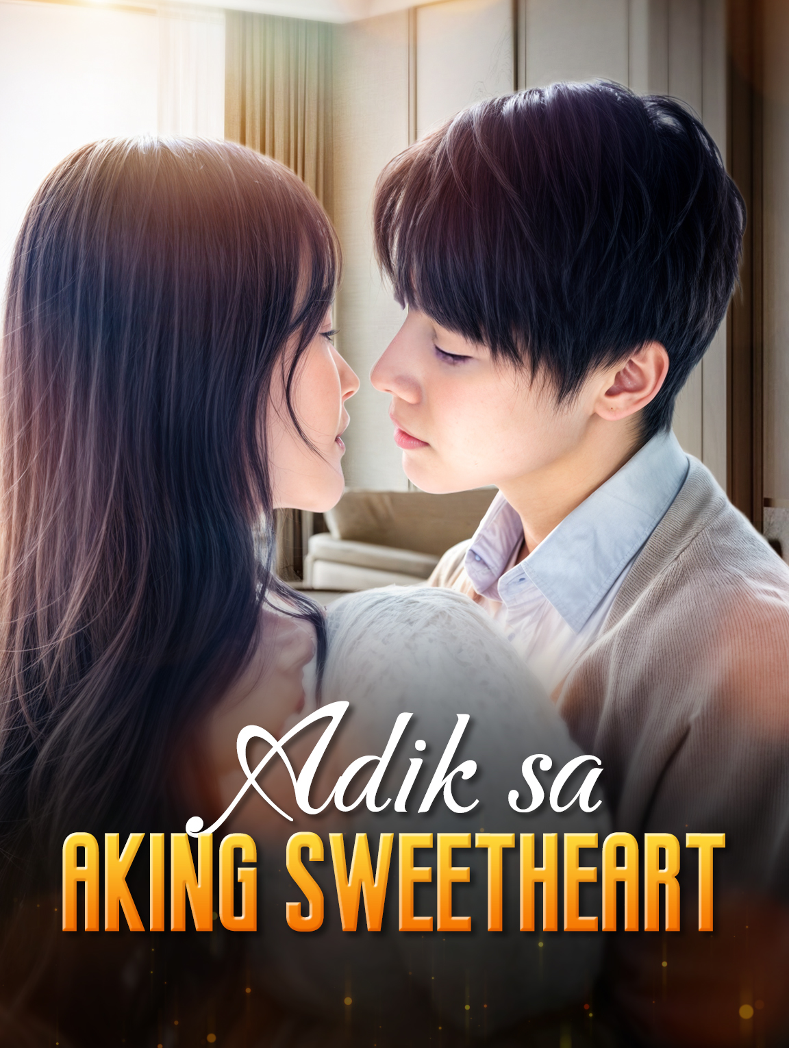 Adik sa Aking Sweetheart