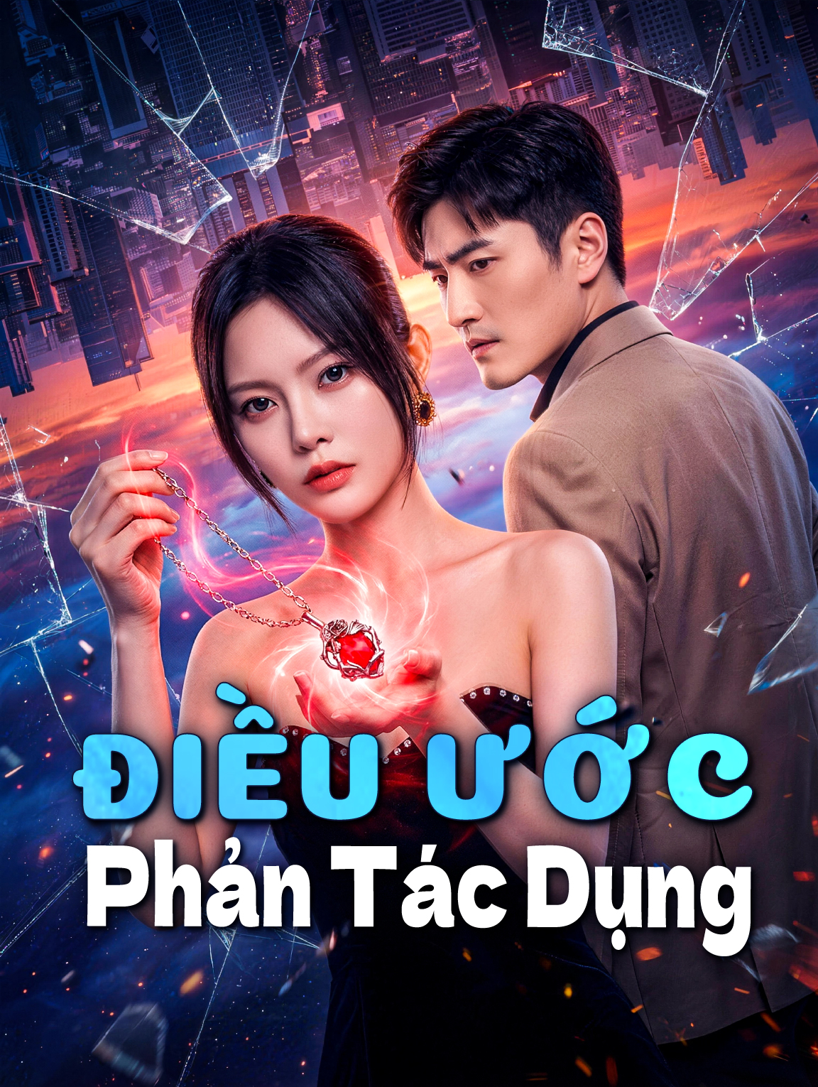 Điều Ước Phản Tác Dụng