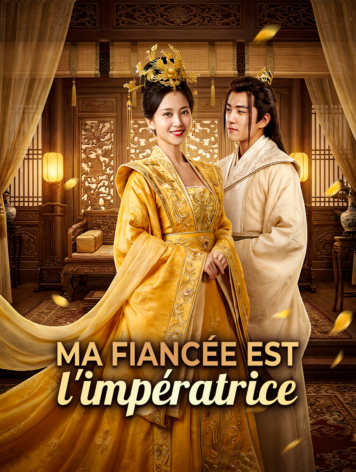 Ma fiancée est l'impératrice
