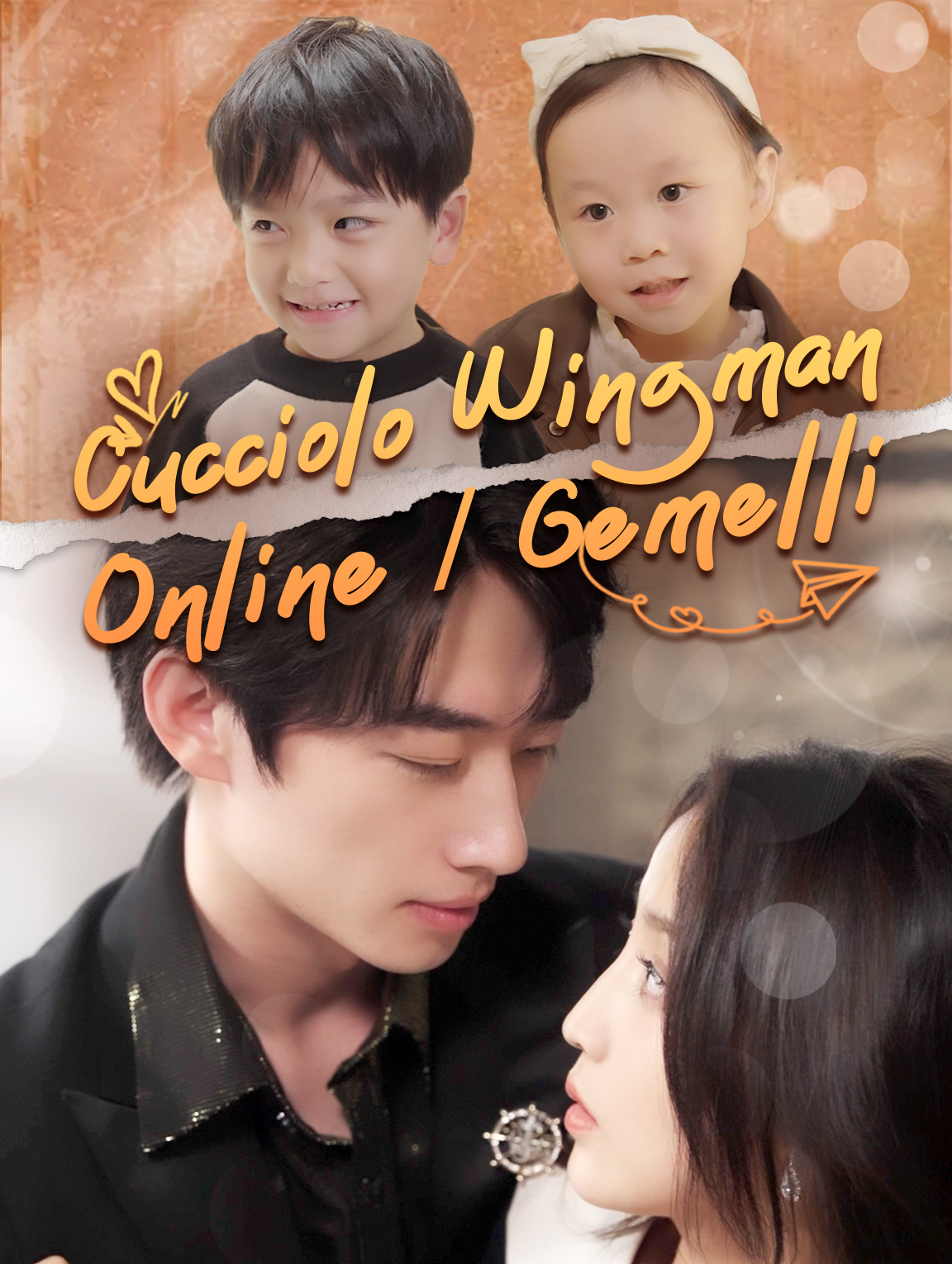 Cucciolo Wingman Online Gemelli