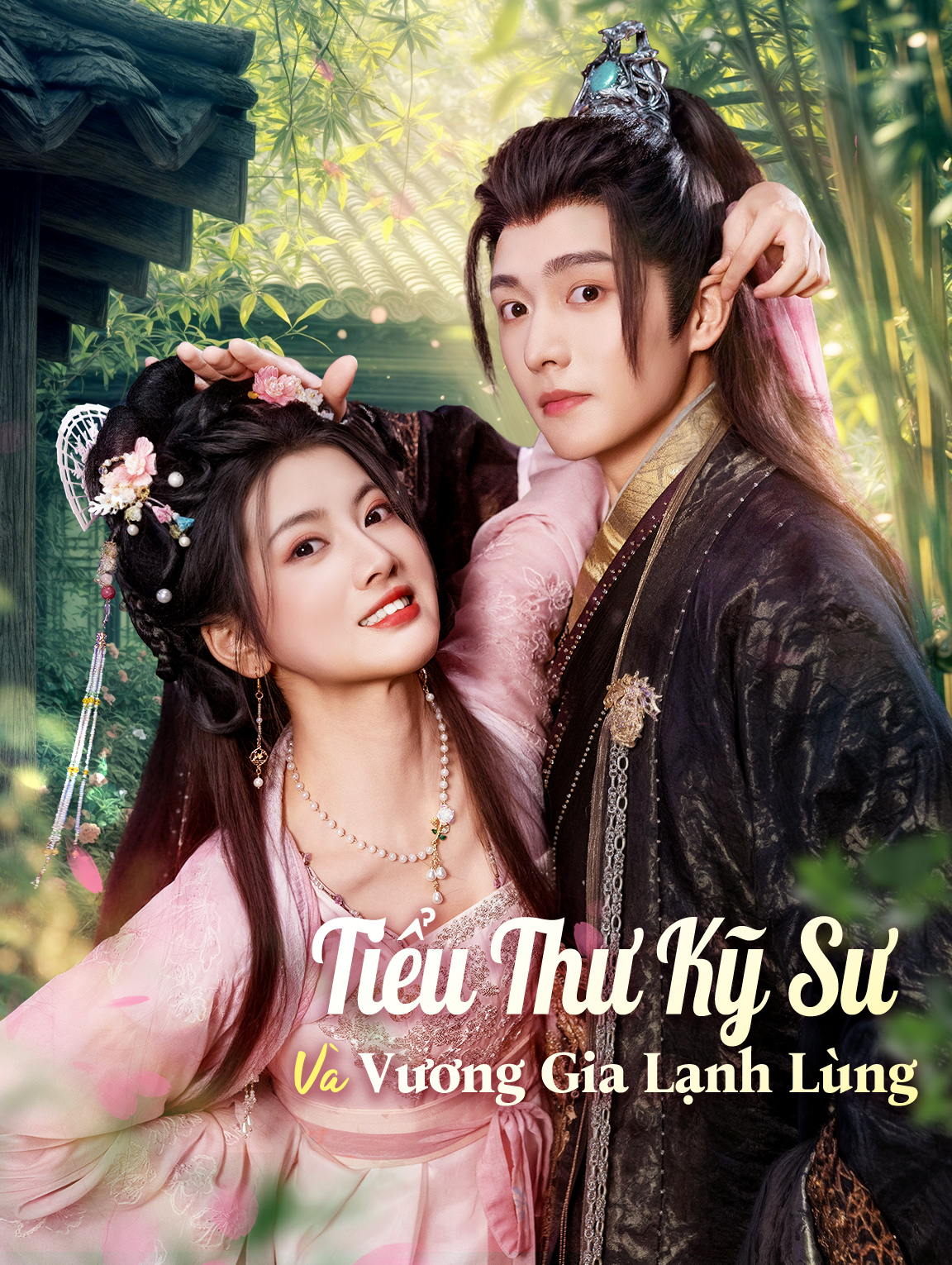 Tiểu Thư Kỹ Sư Và Vương Gia Lạnh Lùng