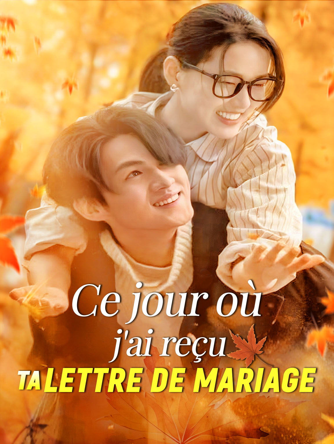 Ce jour où j'ai reçu ta lettre de mariage