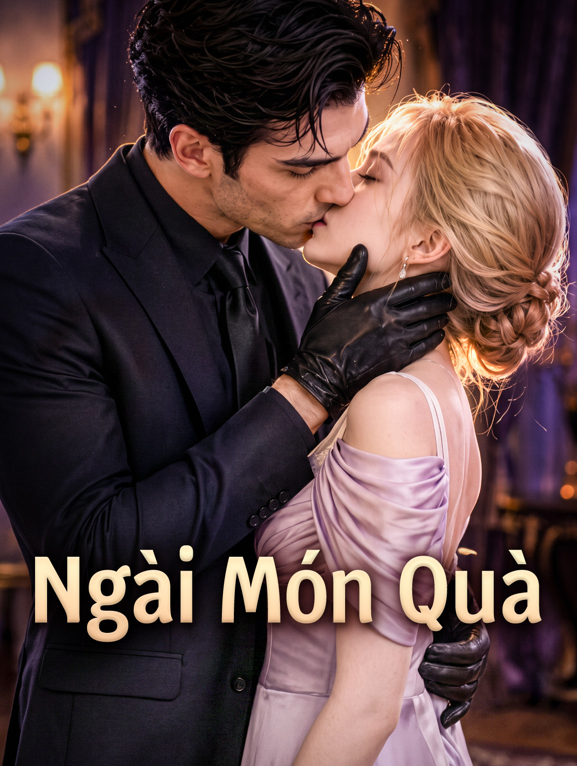 Ngài Món Quà