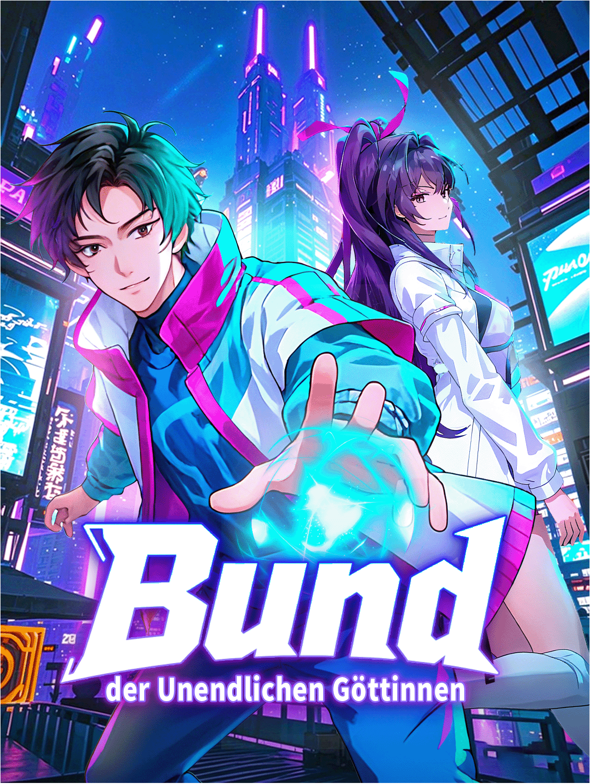 Bund der Unendlichen Göttinnen