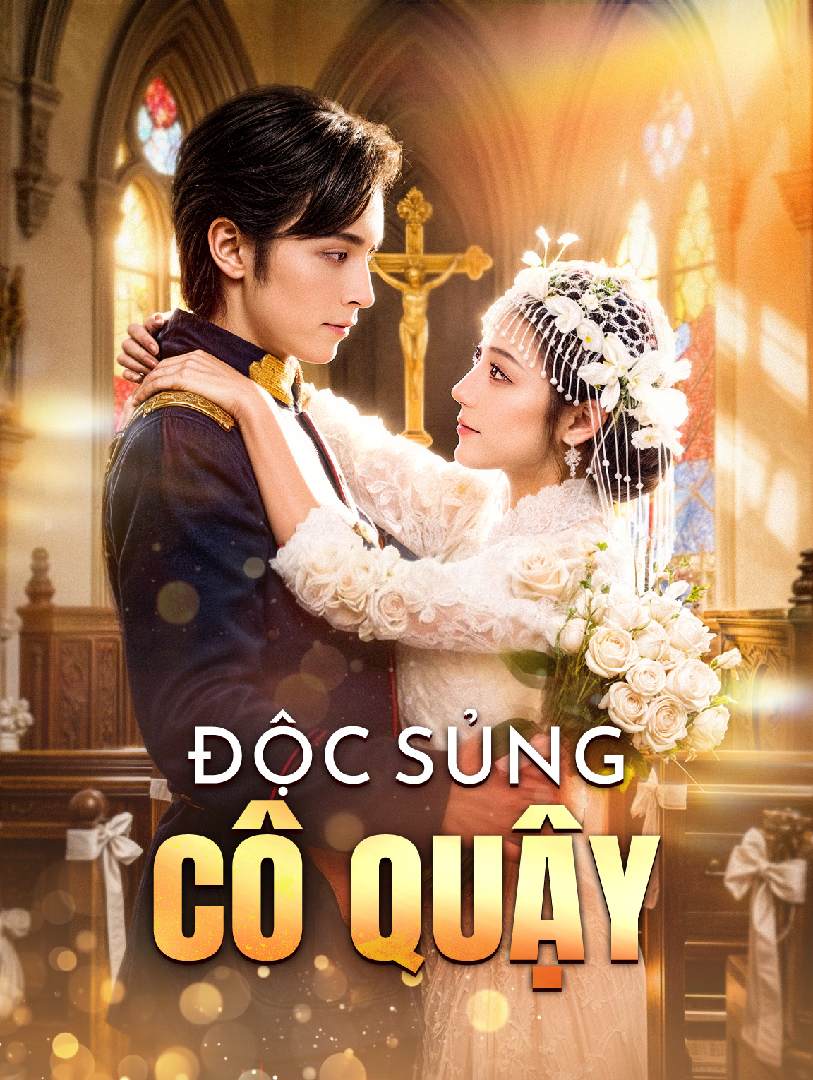 Độc Sủng Cô Quậy