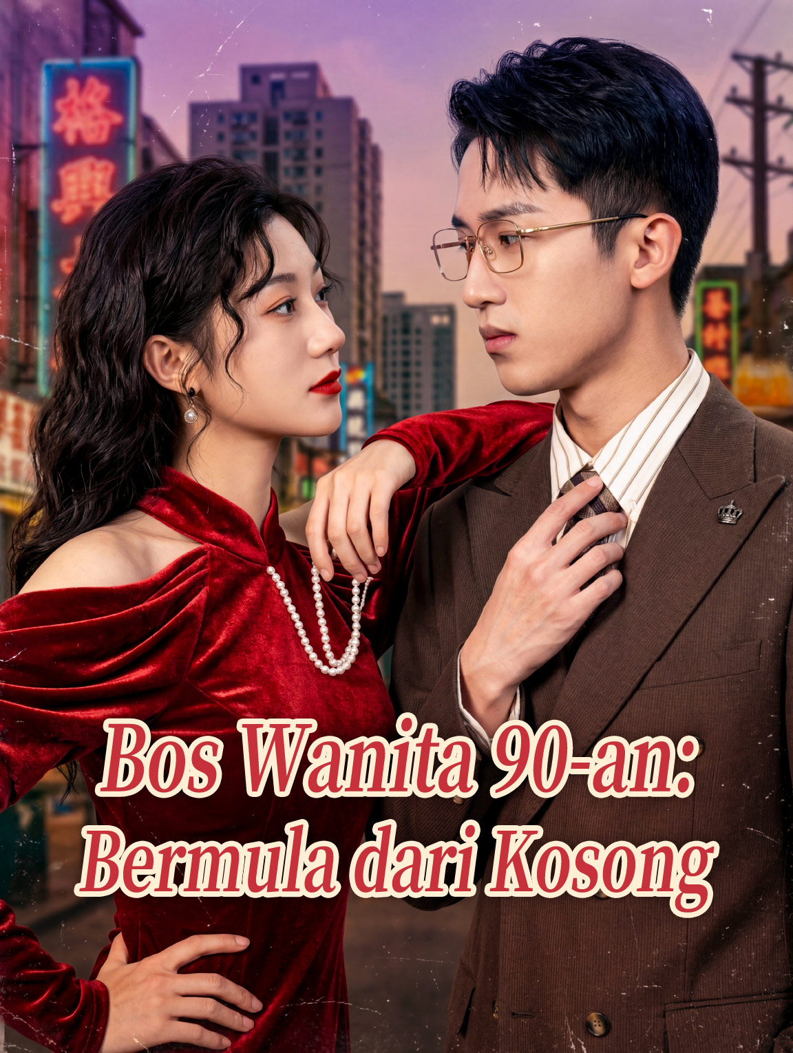 Bos Wanita 90-an: Bermula dari Kosong