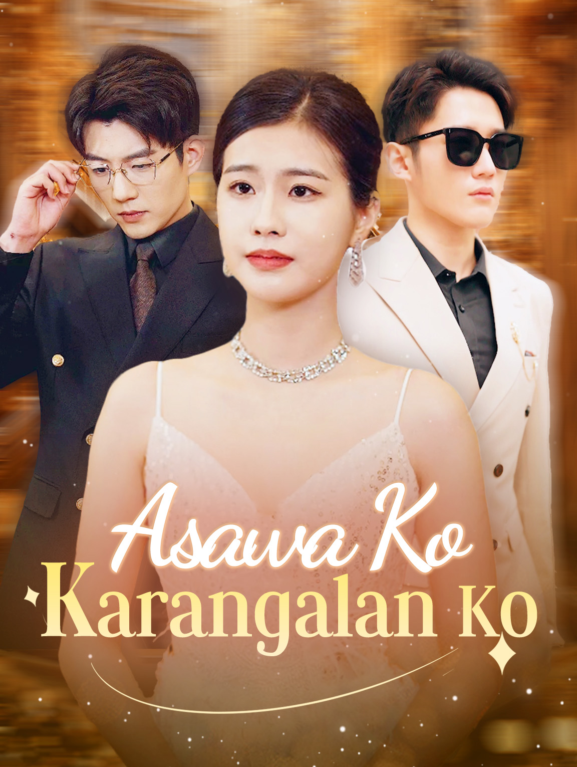 Asawa Ko, Karangalan Ko