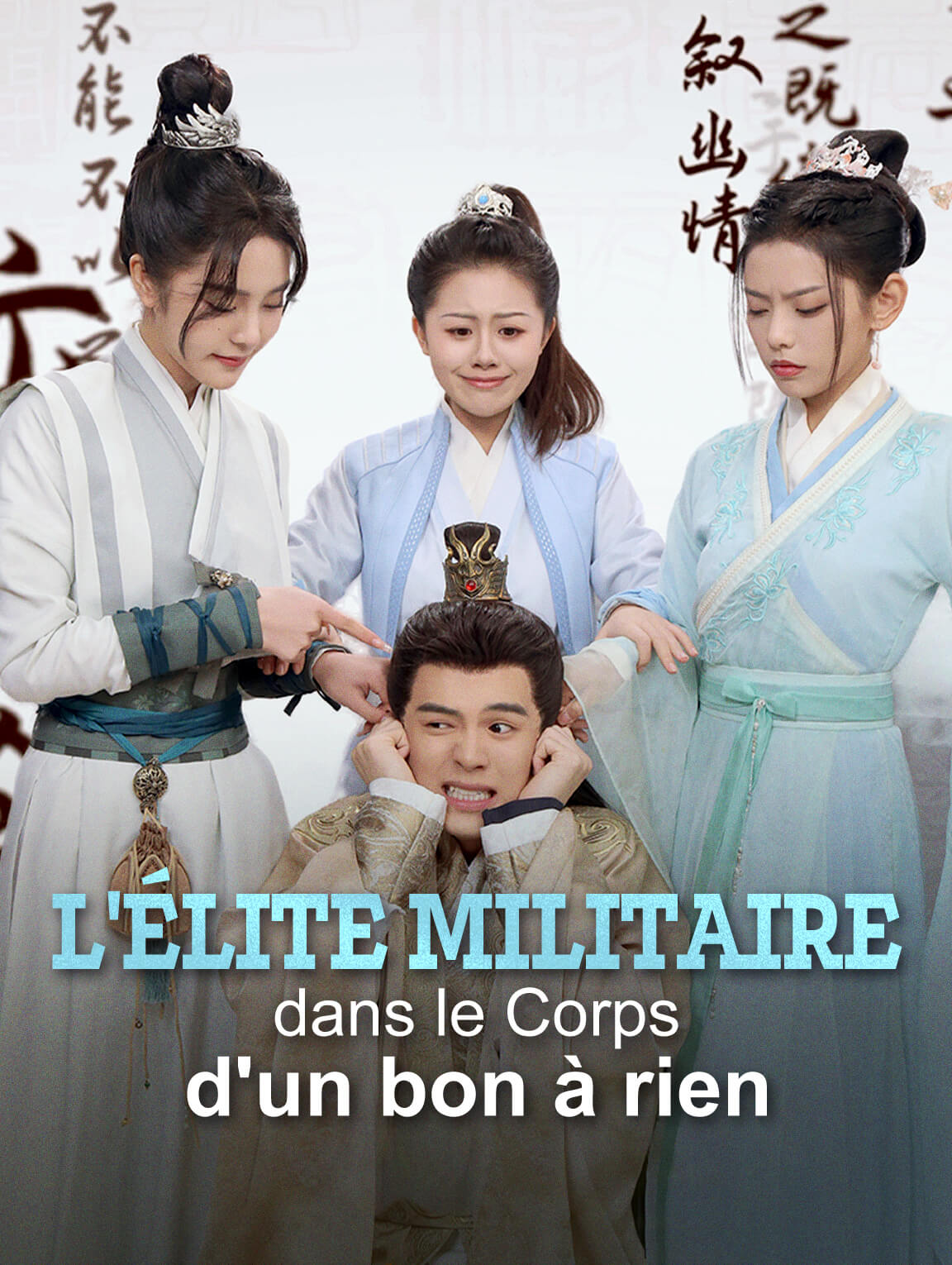L'Élite Militaire dans le Corps d'un bon à rien