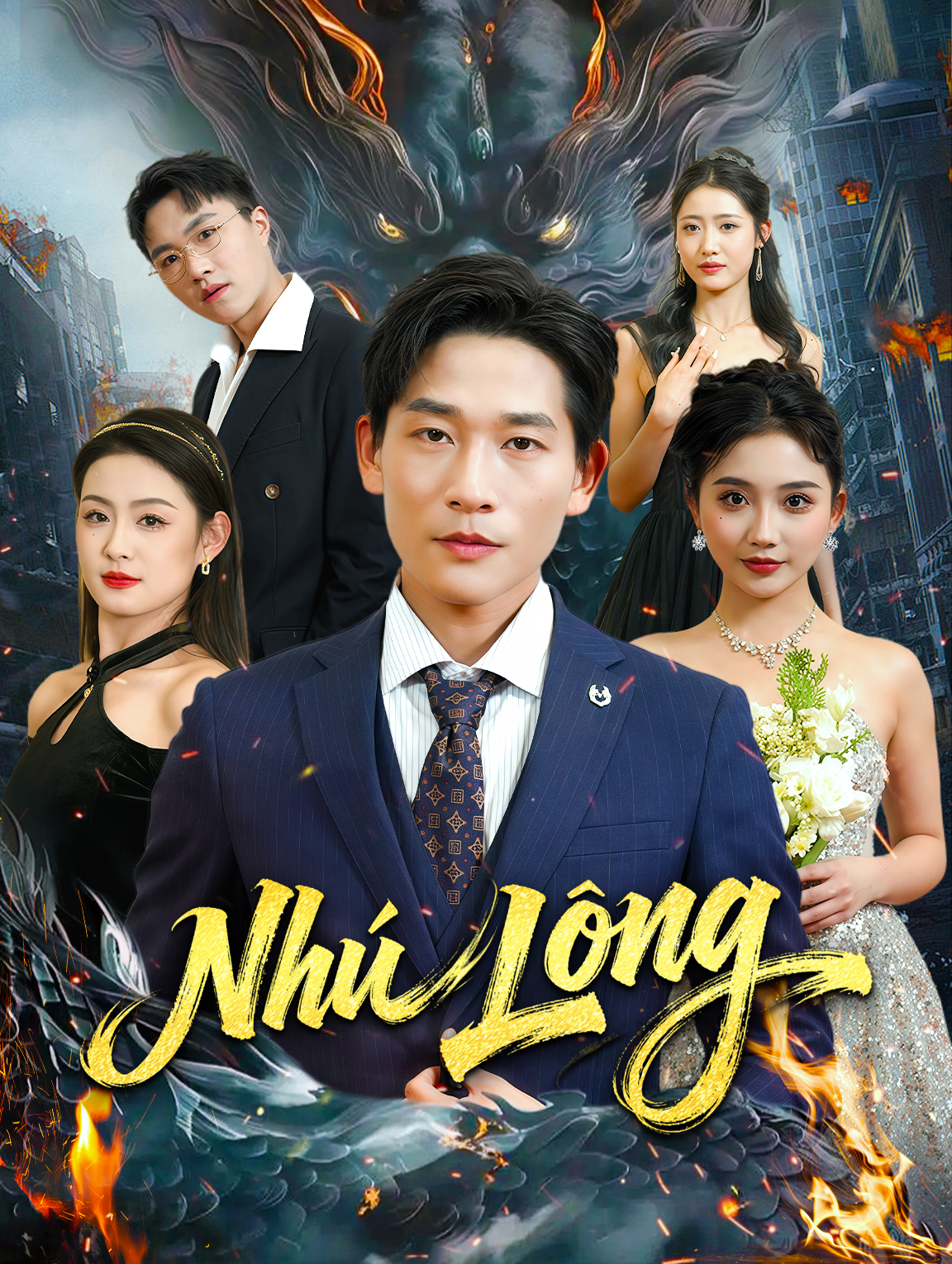 Như Long