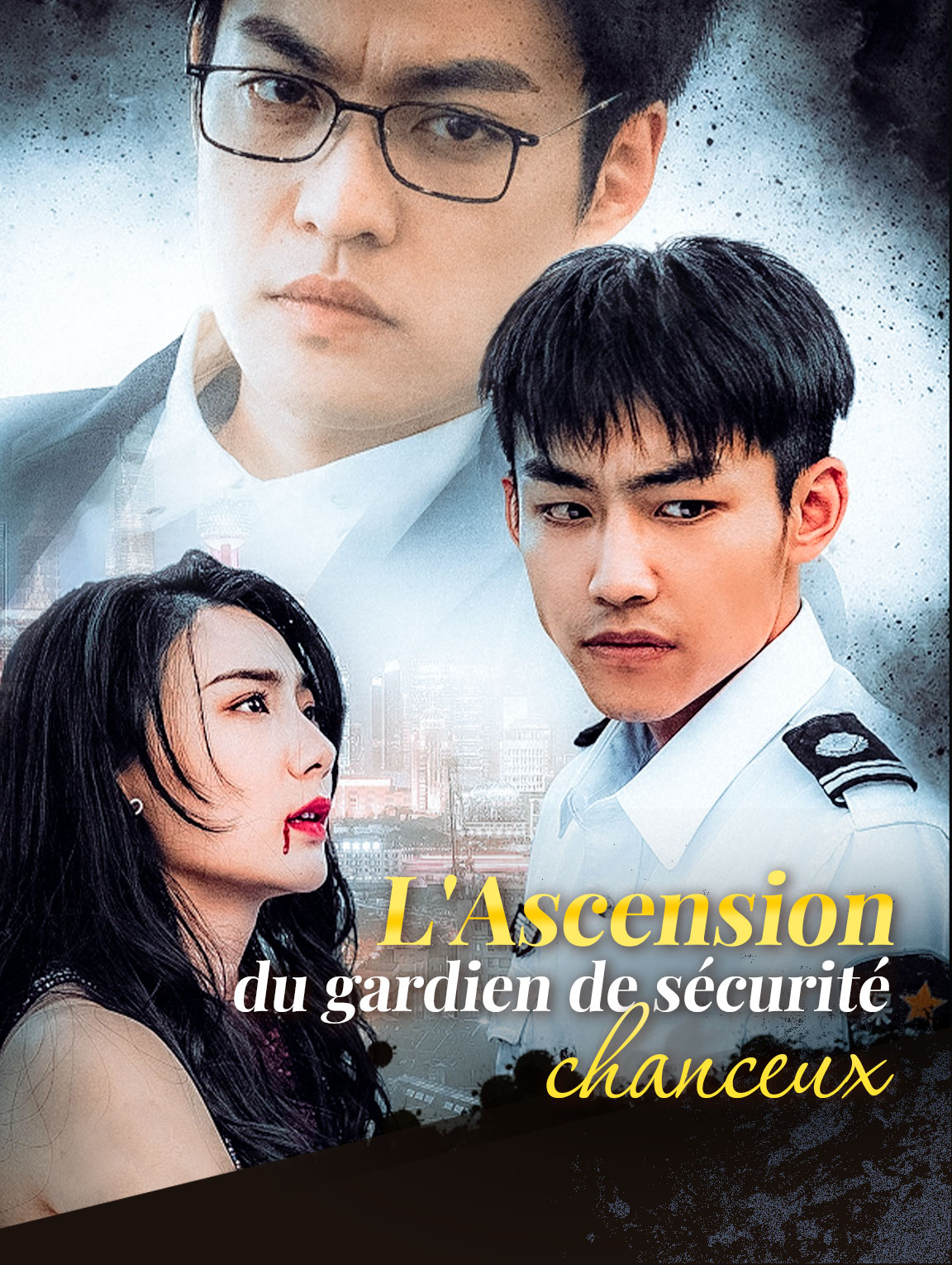 L'Ascension du gardien de sécurité chanceux
