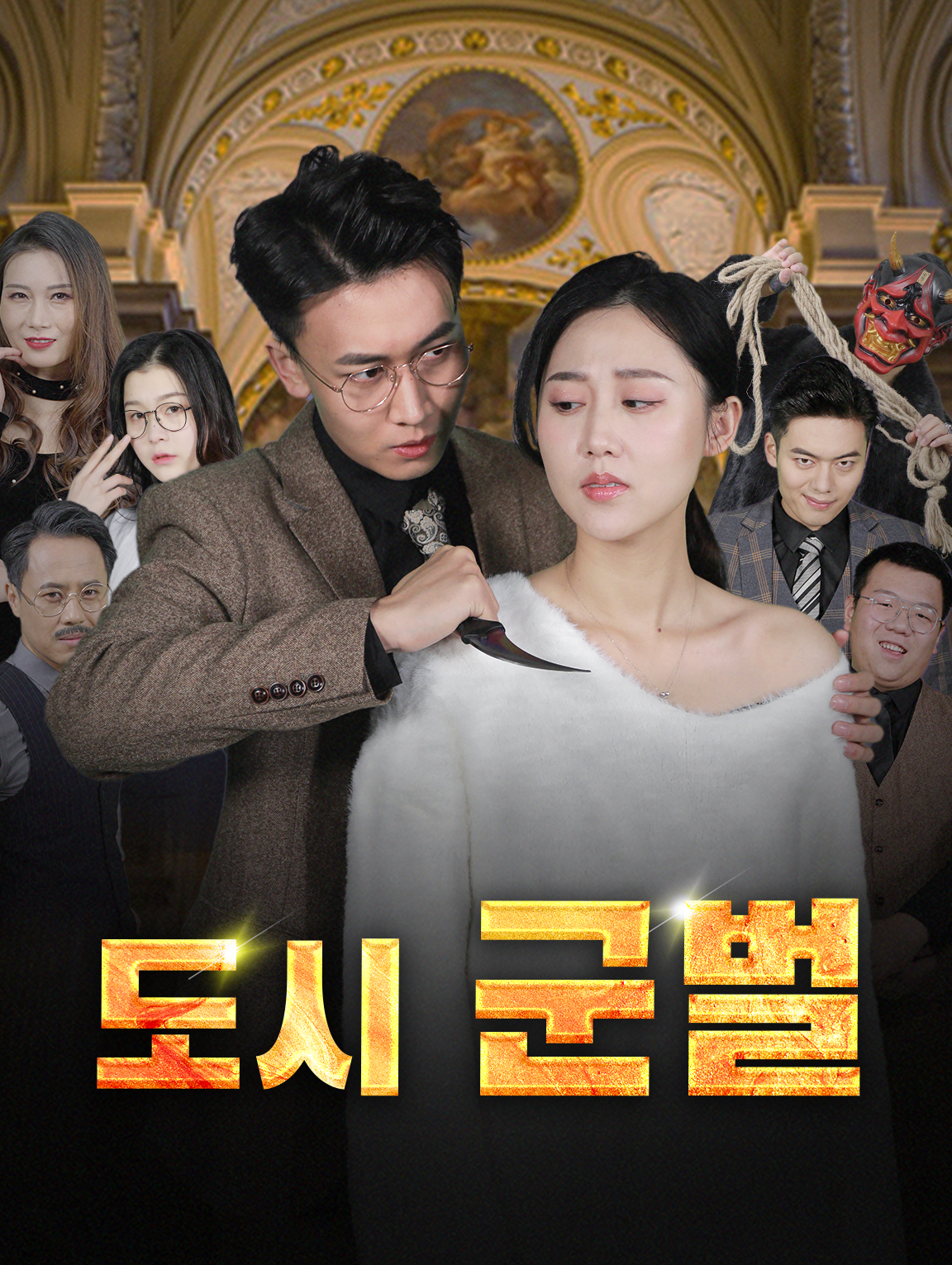 도시 군벌