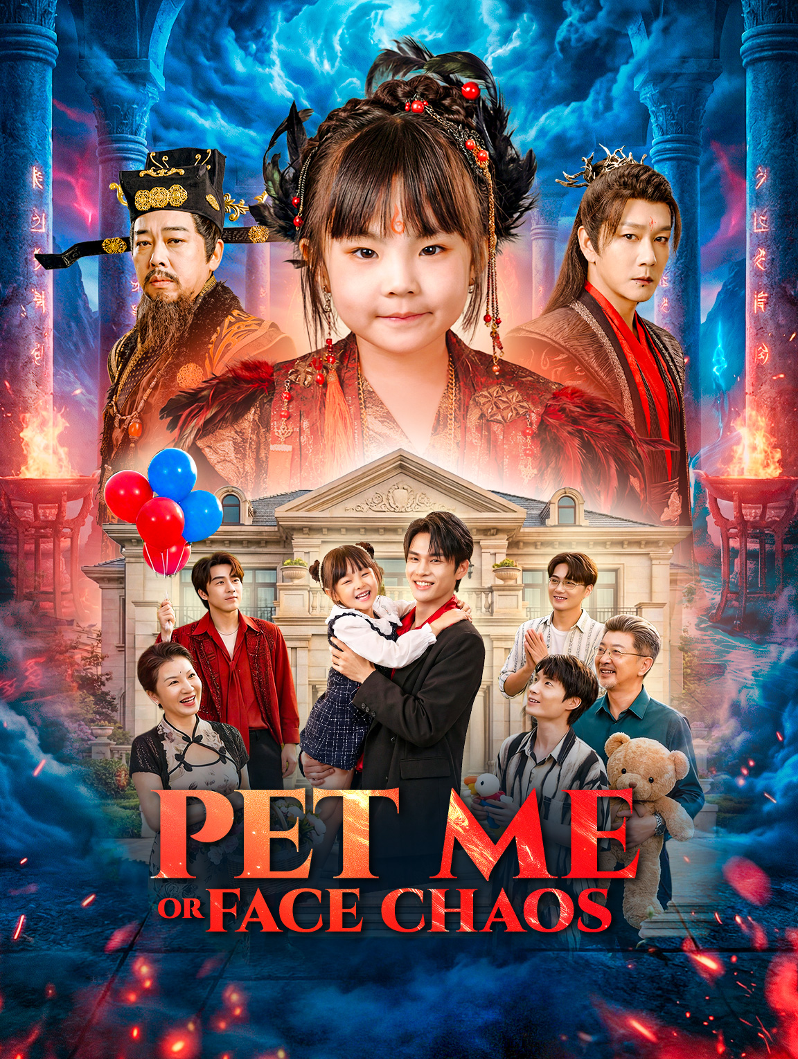 Pet Me or Face Chaos(Dubbed)