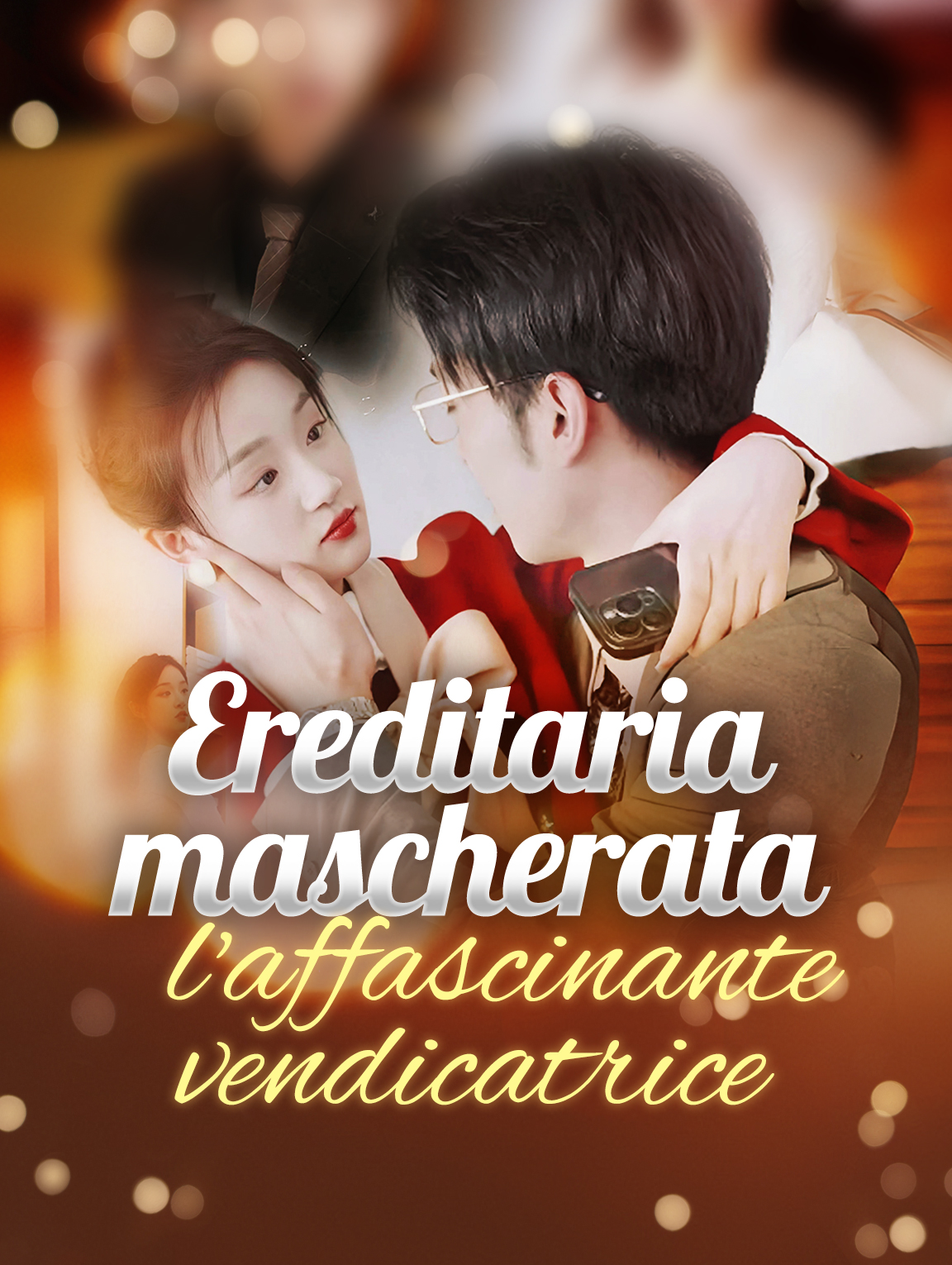 Ereditaria mascherata, l'affascinante vendicatrice