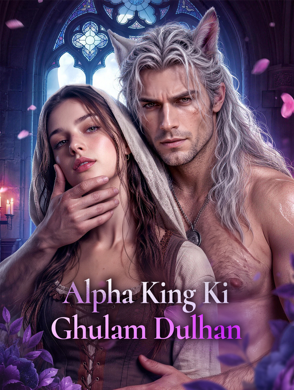 โปสเตอร์ Alpha King Ki Ghulam Dulhan