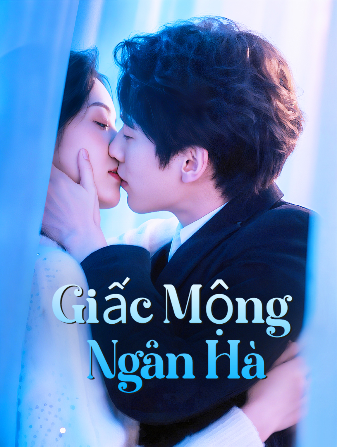 Giấc Mộng Ngân Hà